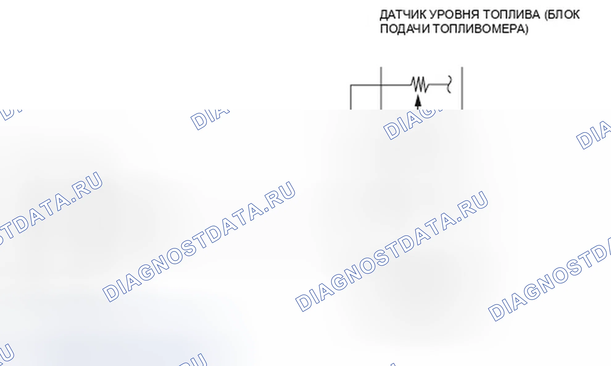 Рис. 160: Принципиальная схема датчика уровня топлива (блок отправки показаний топливомера). Honda S2000 I