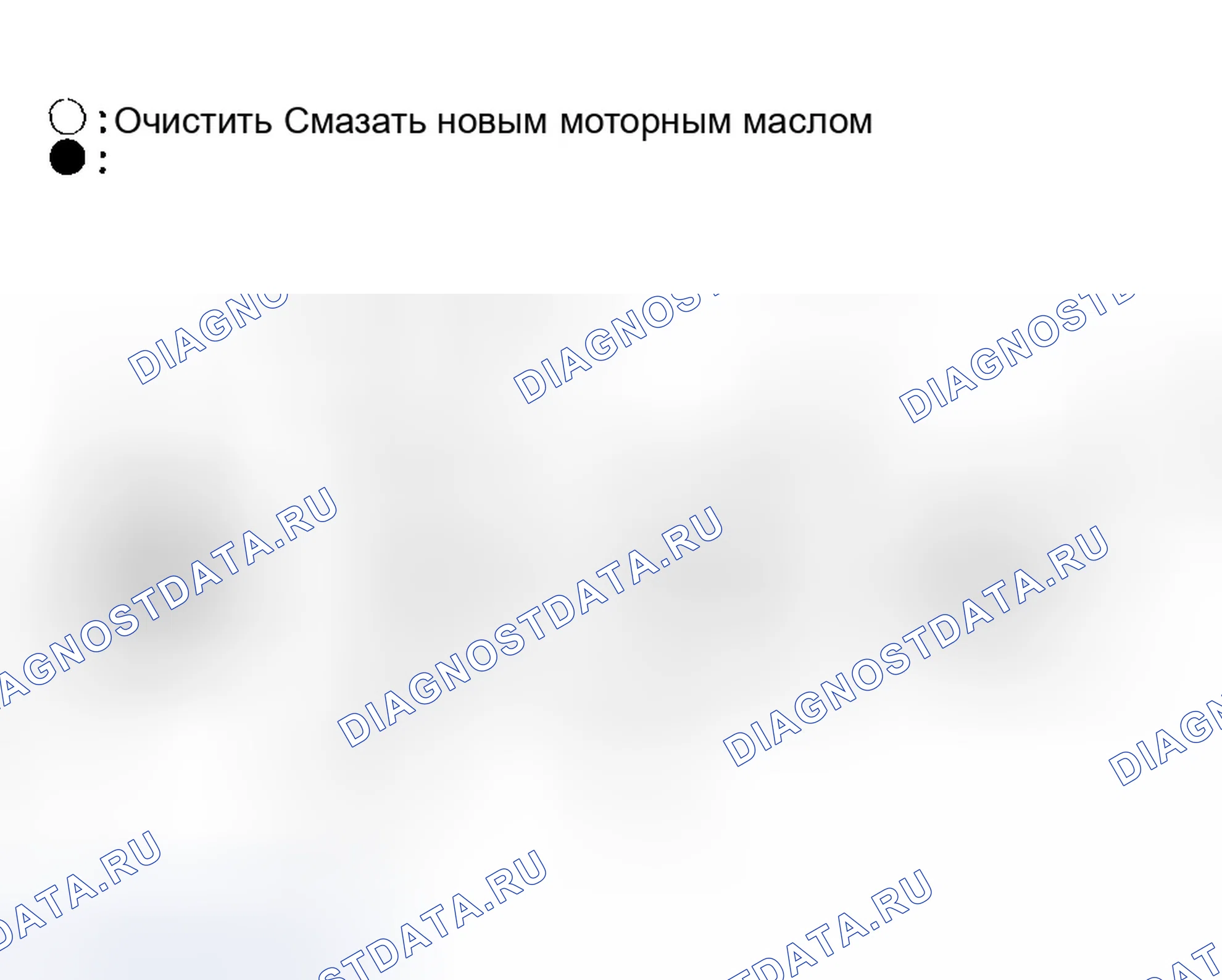 Рис. 291: Установка. Honda Odyssey II