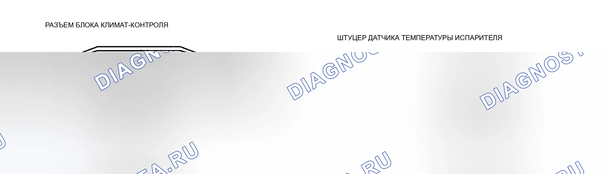 Рис. 42: Диагностическая процедура. Mazda 5 I