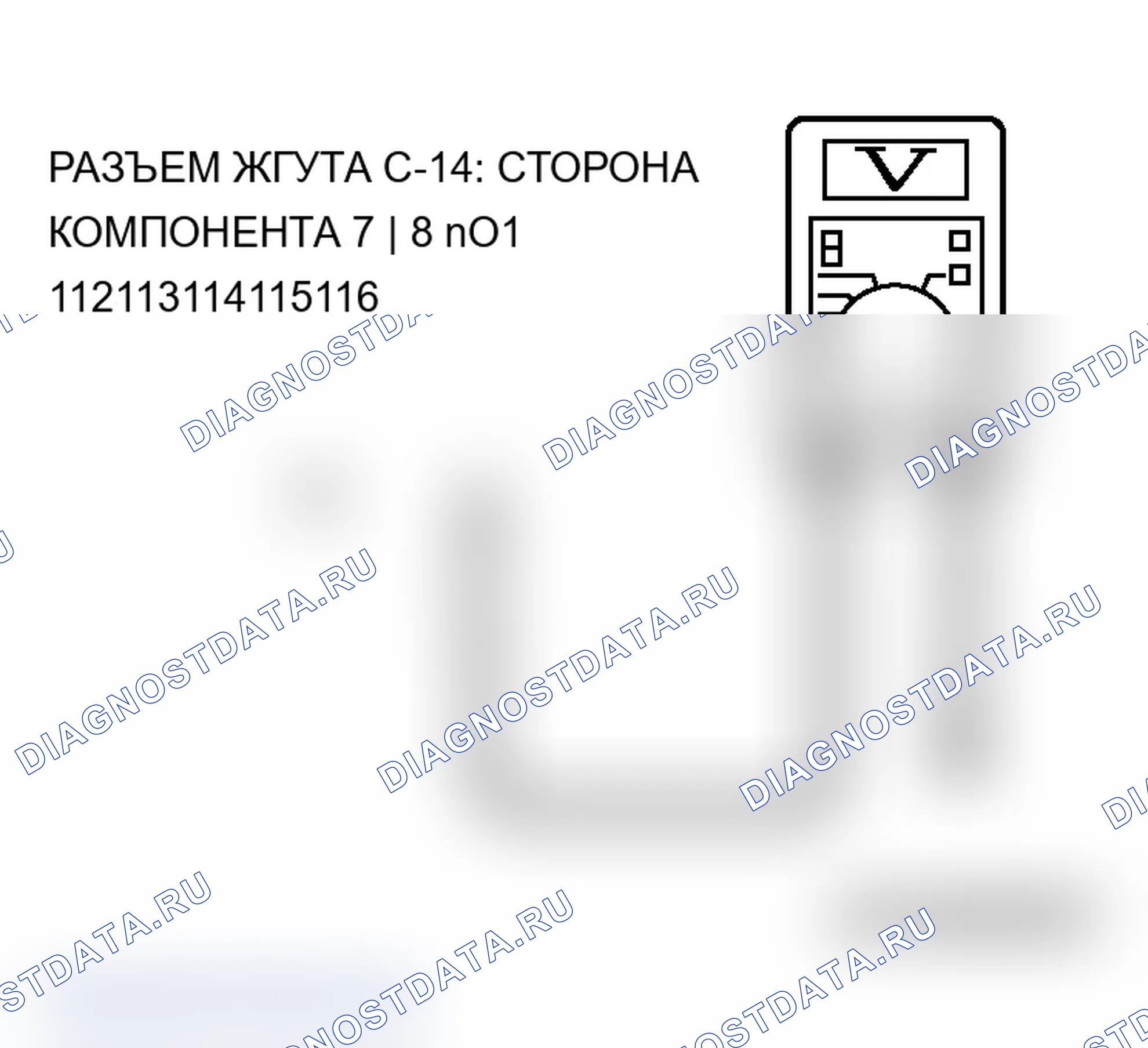 Рис. 358. Mitsubishi Lancer Ralliart IX рестайлинг