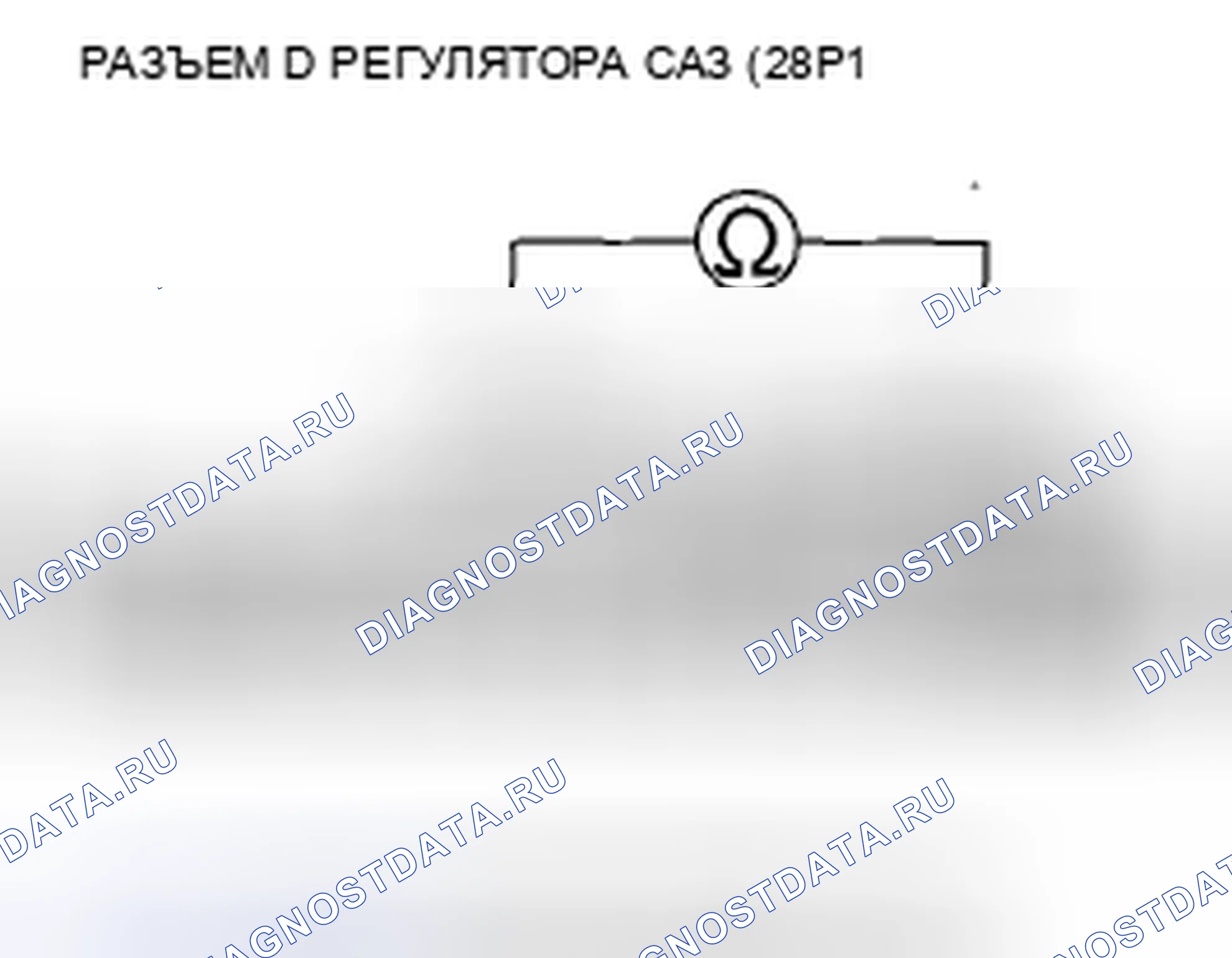 Рис. 215: расшифровка кода ошибки 51-02: Датчик крутящего момента (VT3 функция дифференциального усиления) (регулярная диагностика); расшифровка кода ошибки 51-03: T. Honda Civic VIII