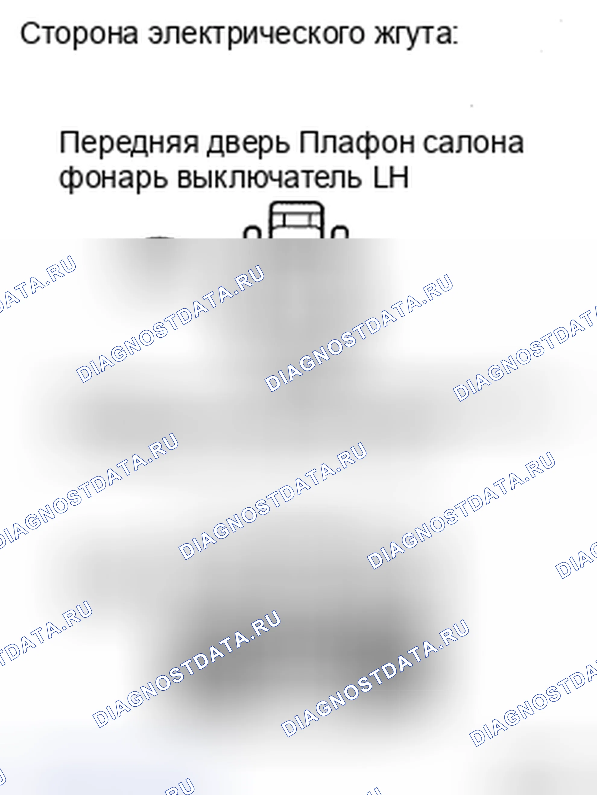 Рис. 57: ПРОЦЕДУРА КОНТРОЛЯ. Honda CR-V VI