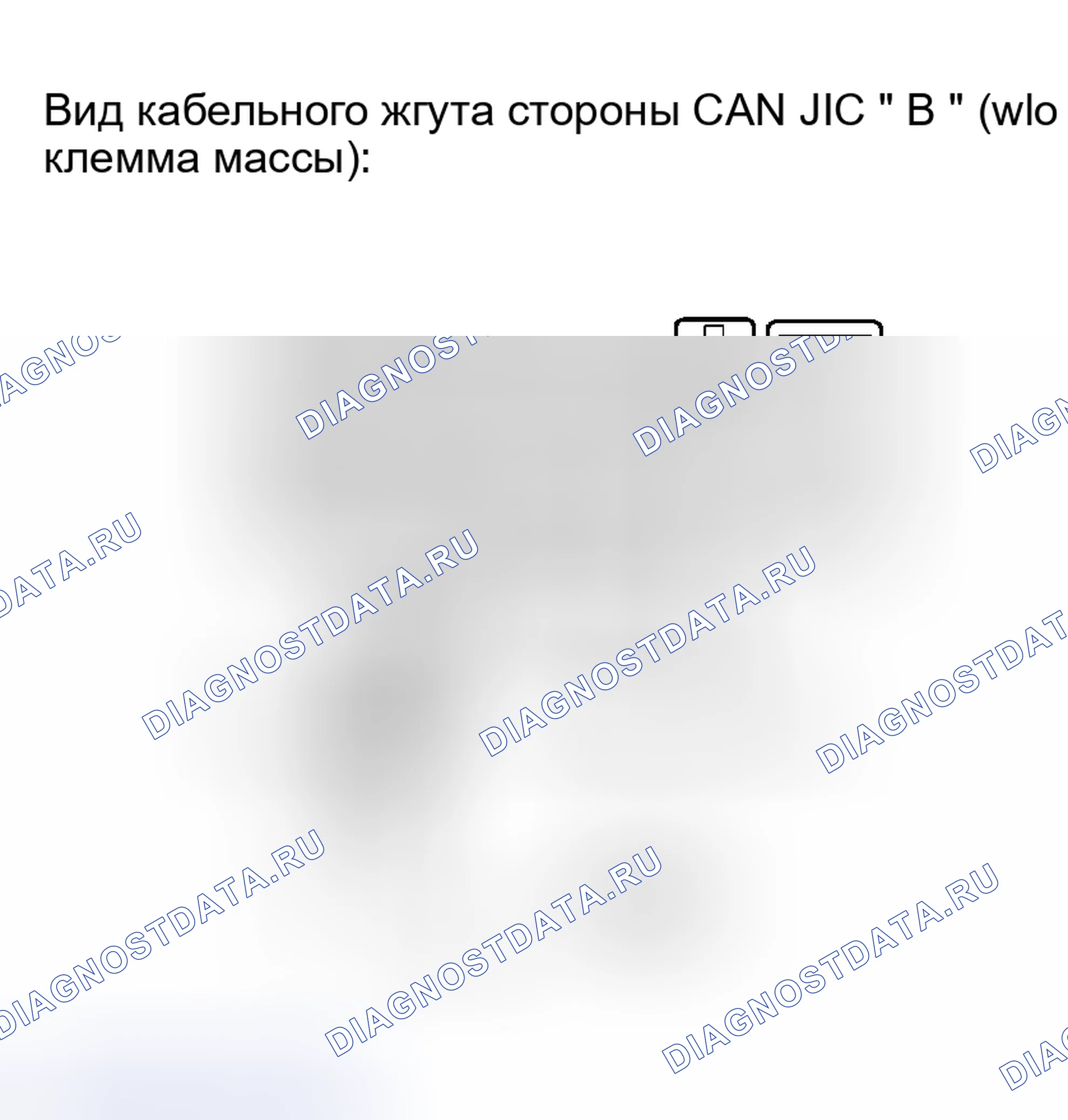 Рис. 141. Honda Accord VI