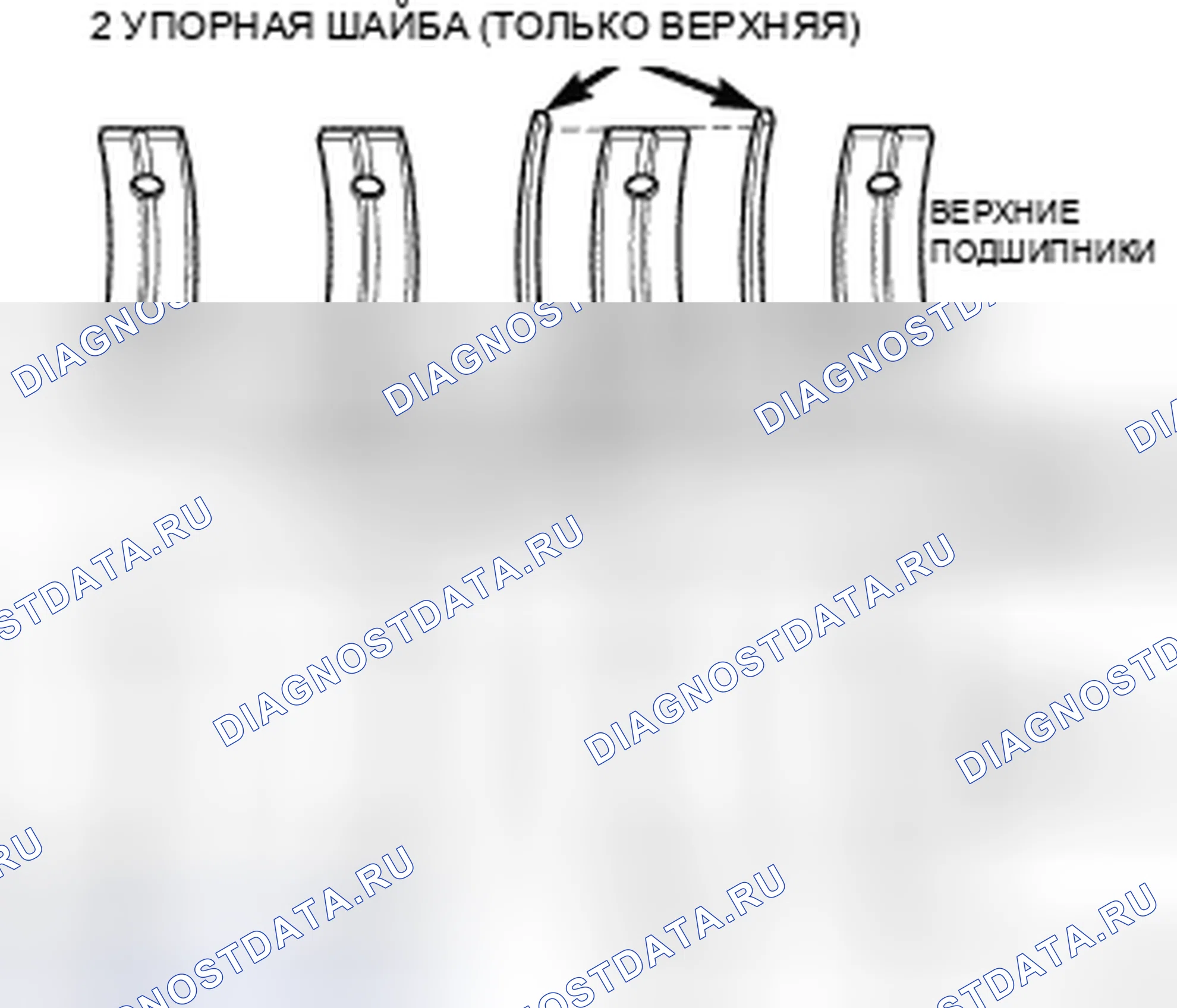 Рис. 326: КОЛЕНЧАТЫЙ ВАЛ 4.0L - УСТАНОВКА. Chrysler Town & Country V
