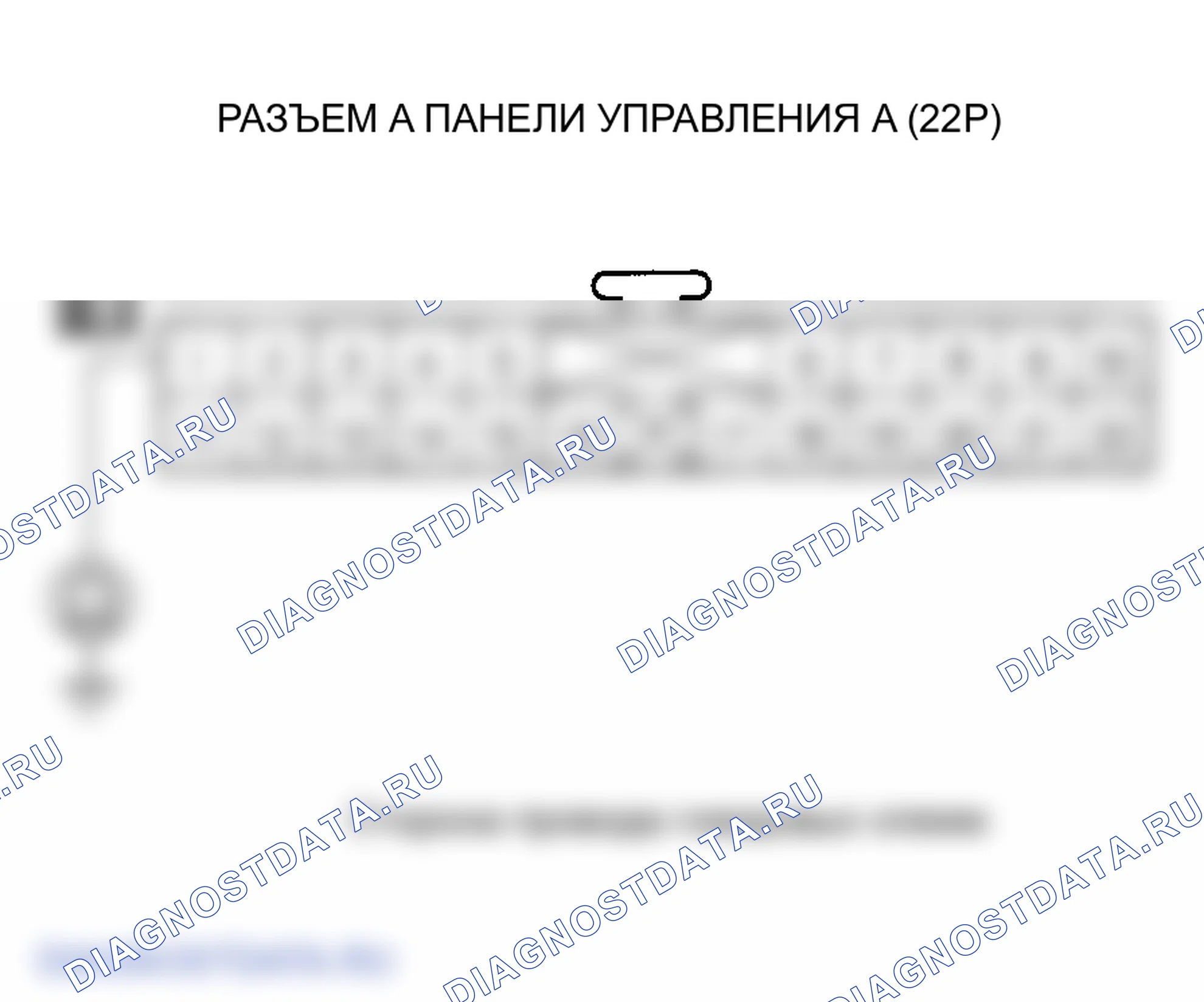 Рис. 148. Honda Odyssey III