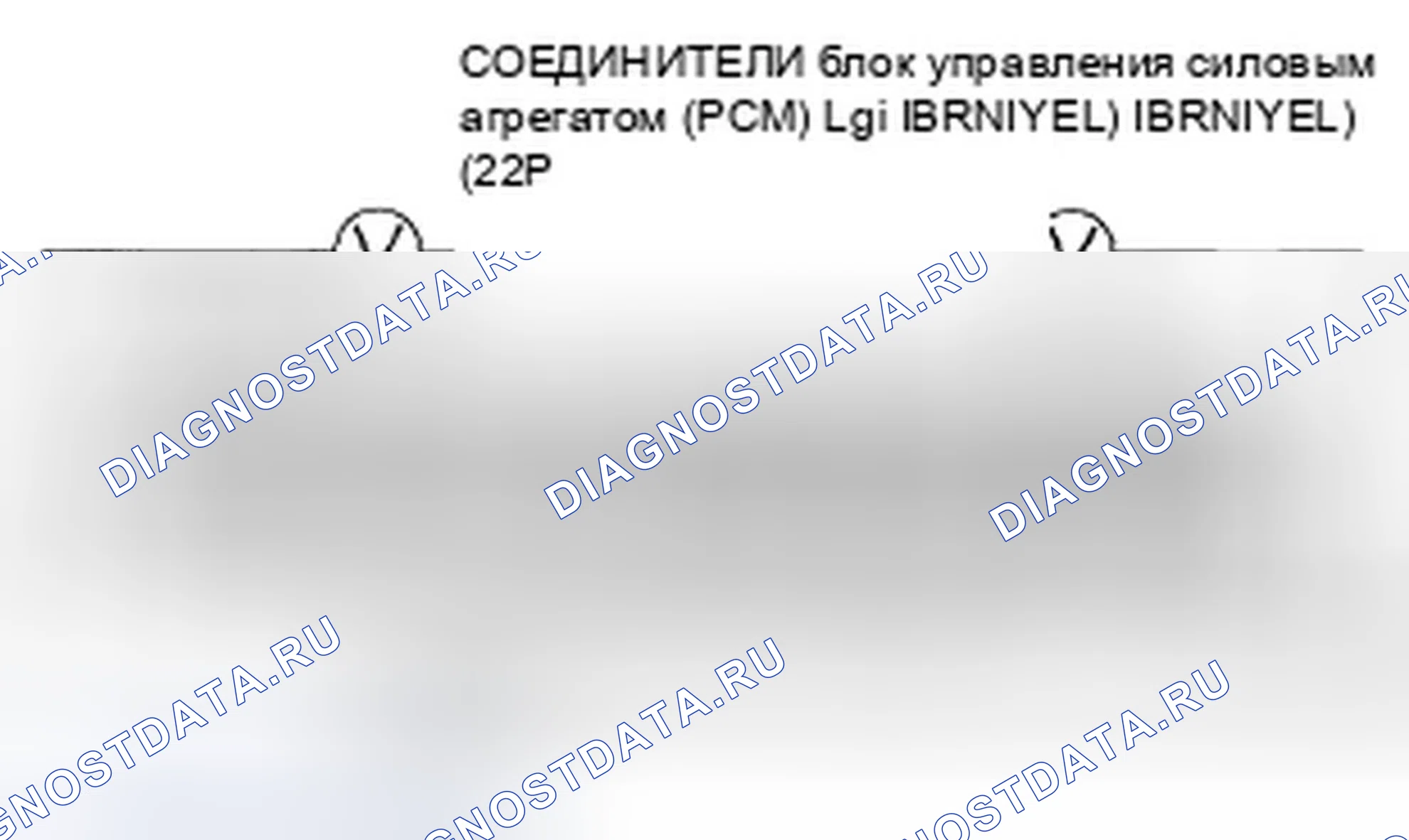 Рис. 398. Honda Fit I
