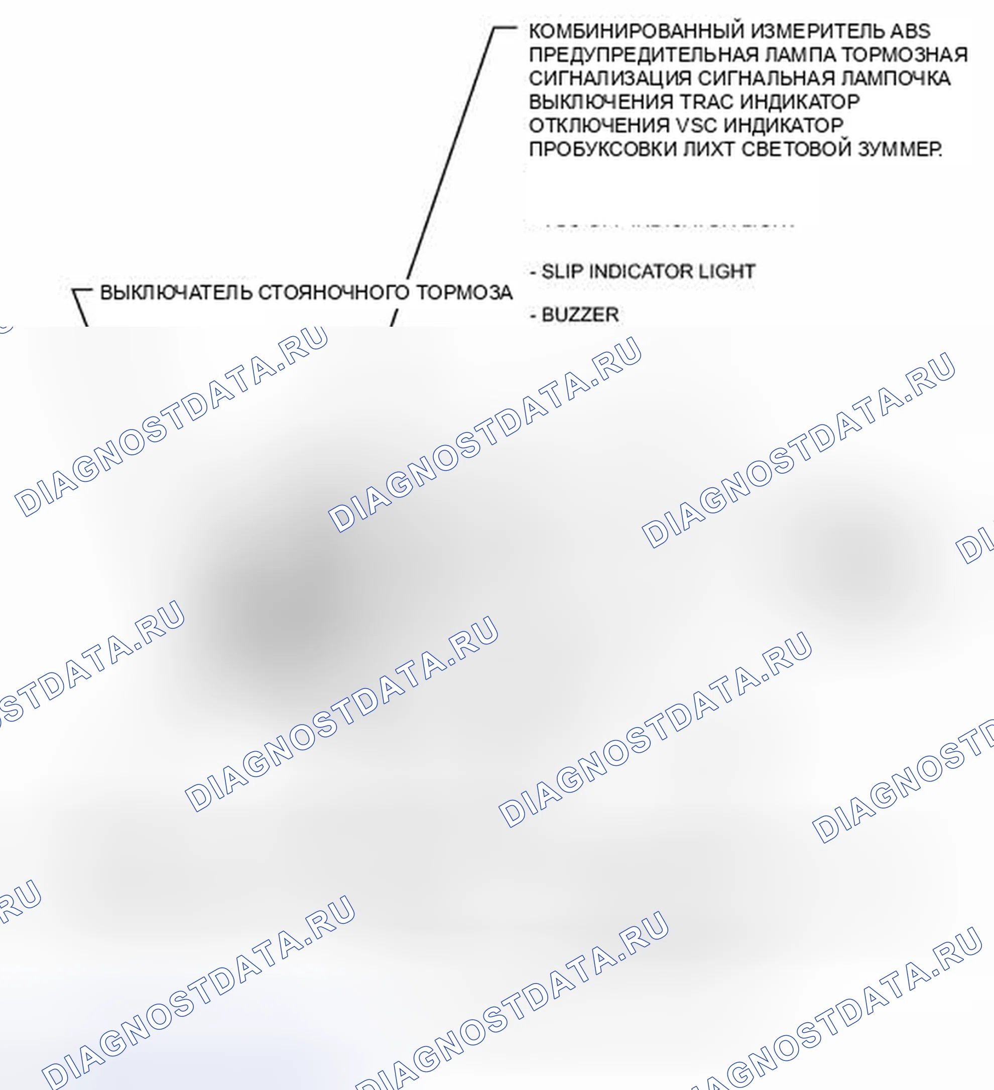 Рис. 21: ИЛЛЮСТРАЦИЯ. Toyota Avalon XX30 рестайлинг 2
