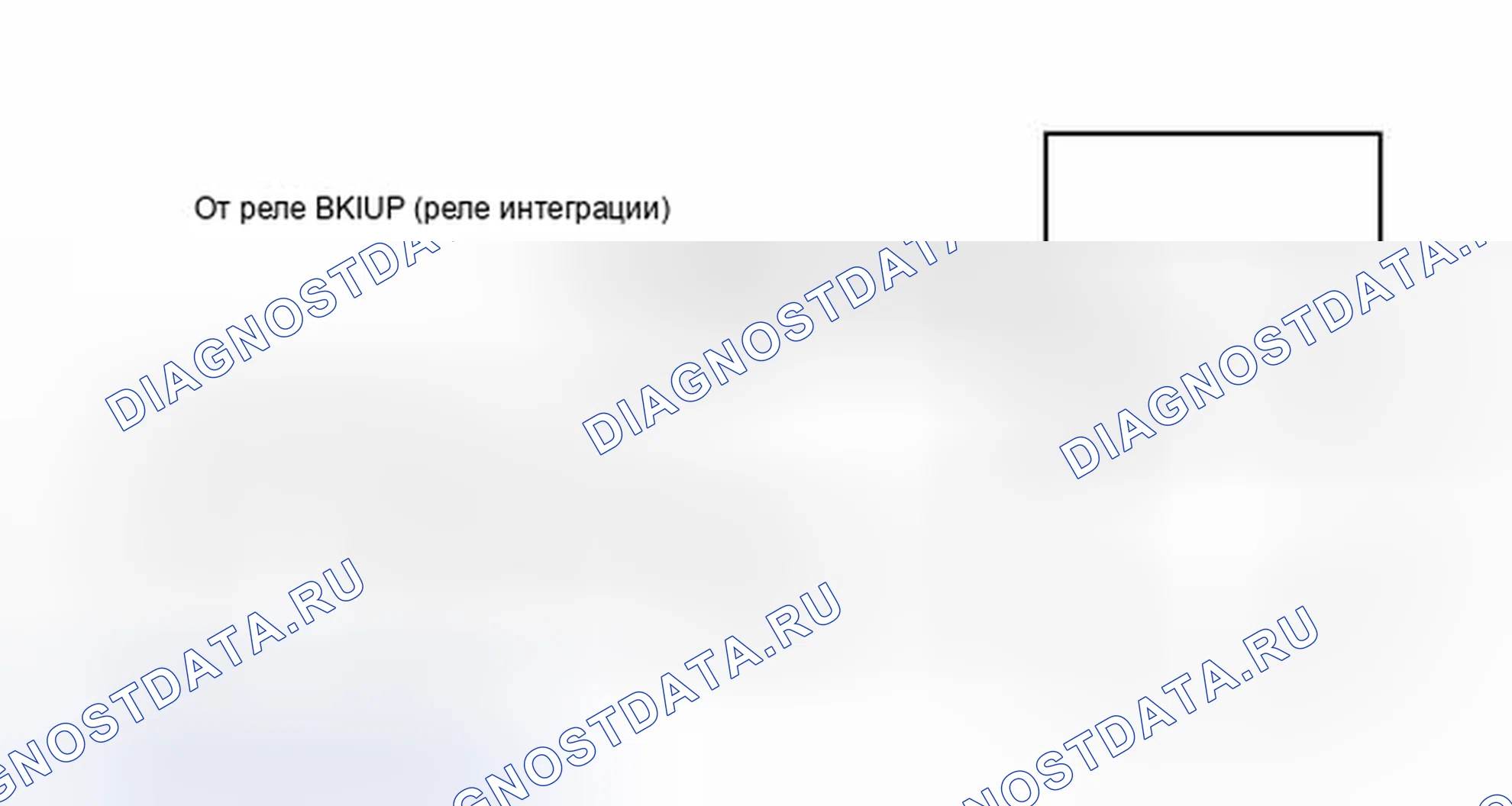 Рис. 274: СХЕМА СИСТЕМЫ. Toyota Prius PHV pre-III