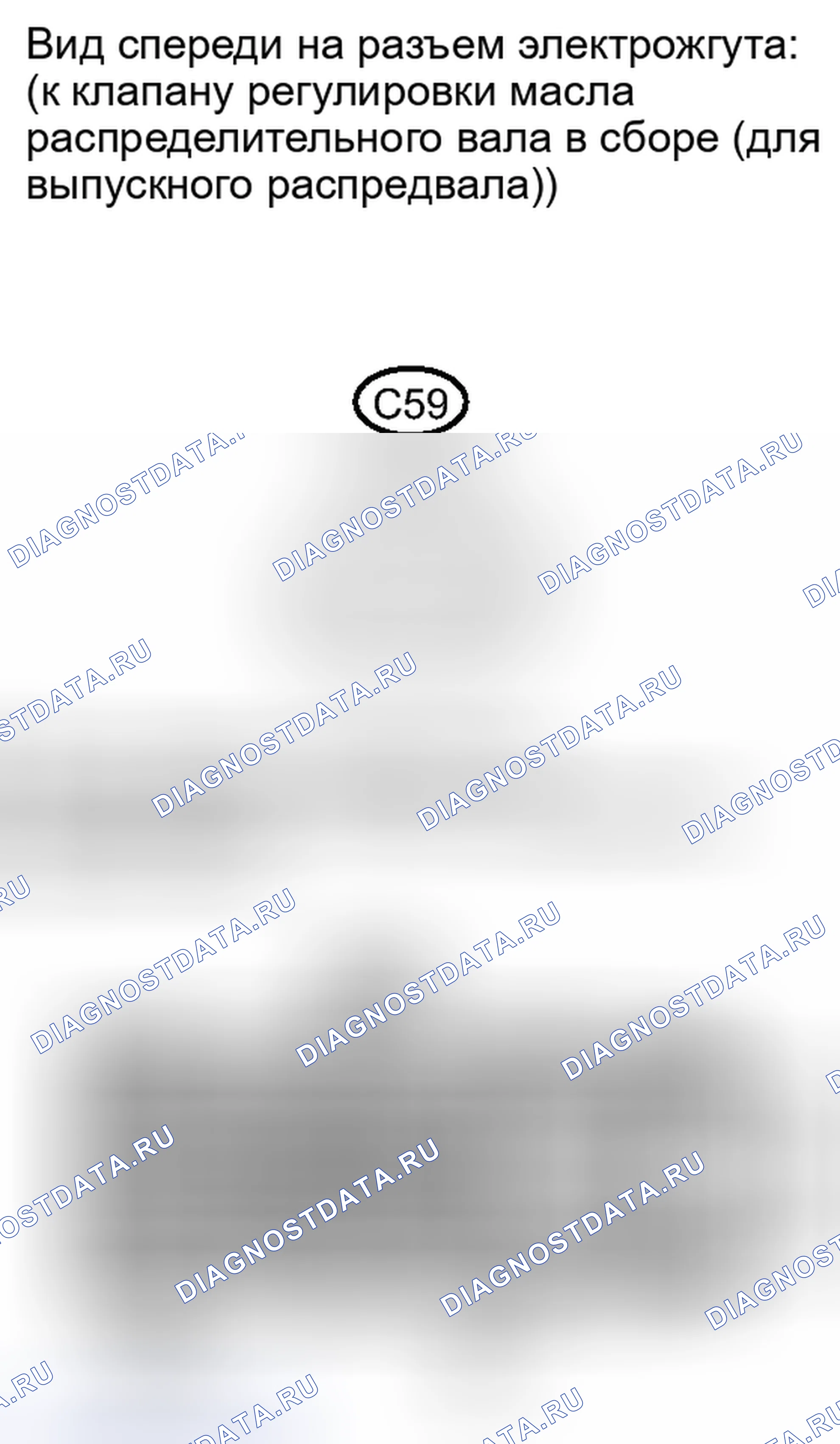 Рис. 202. Toyota Camry XV40 рестайлинг