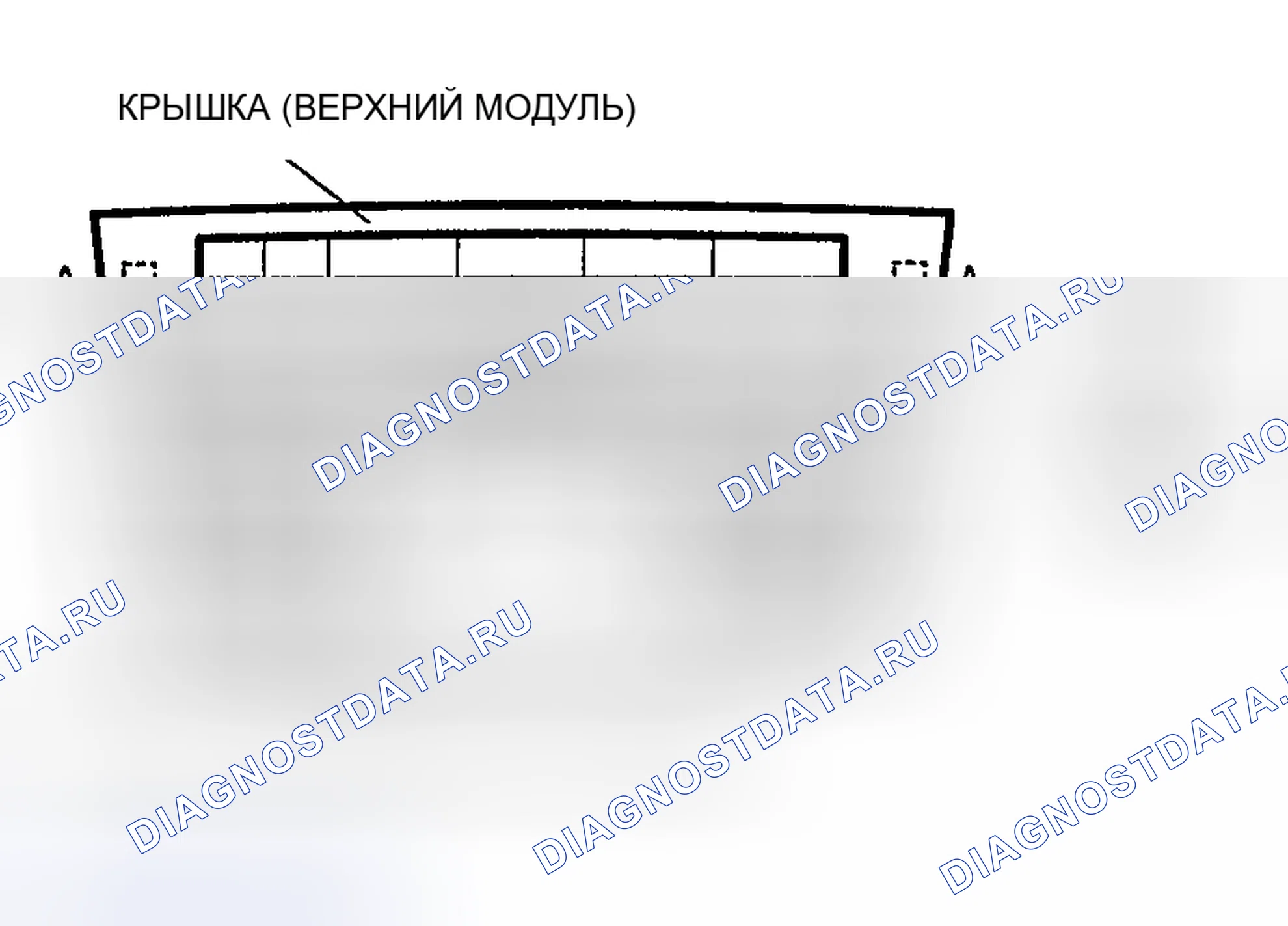 Рис. 61: Примечание по снятию крышки. Honda CR-V III рестайлинг