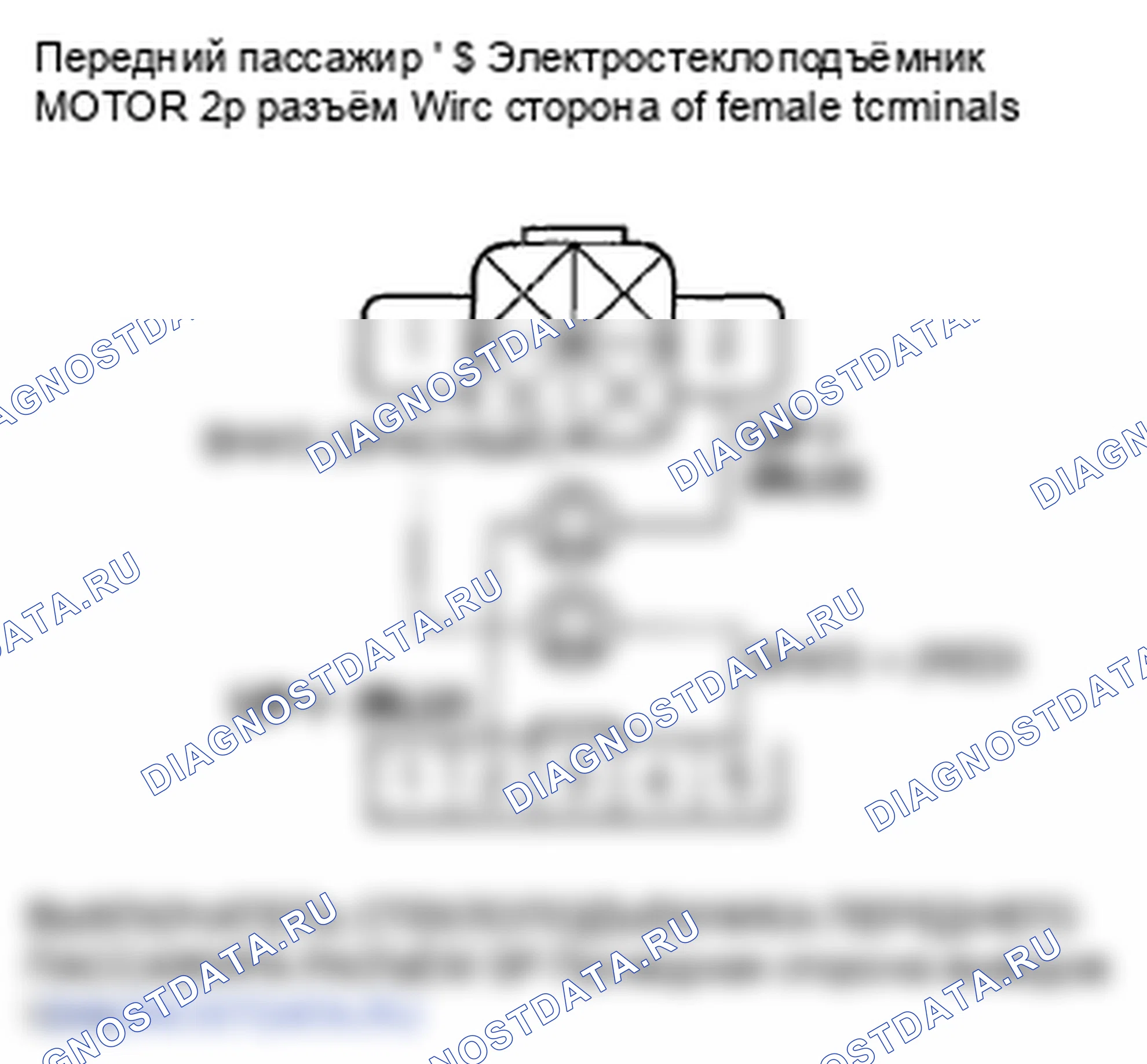 Рис. 12. Honda Fit GE