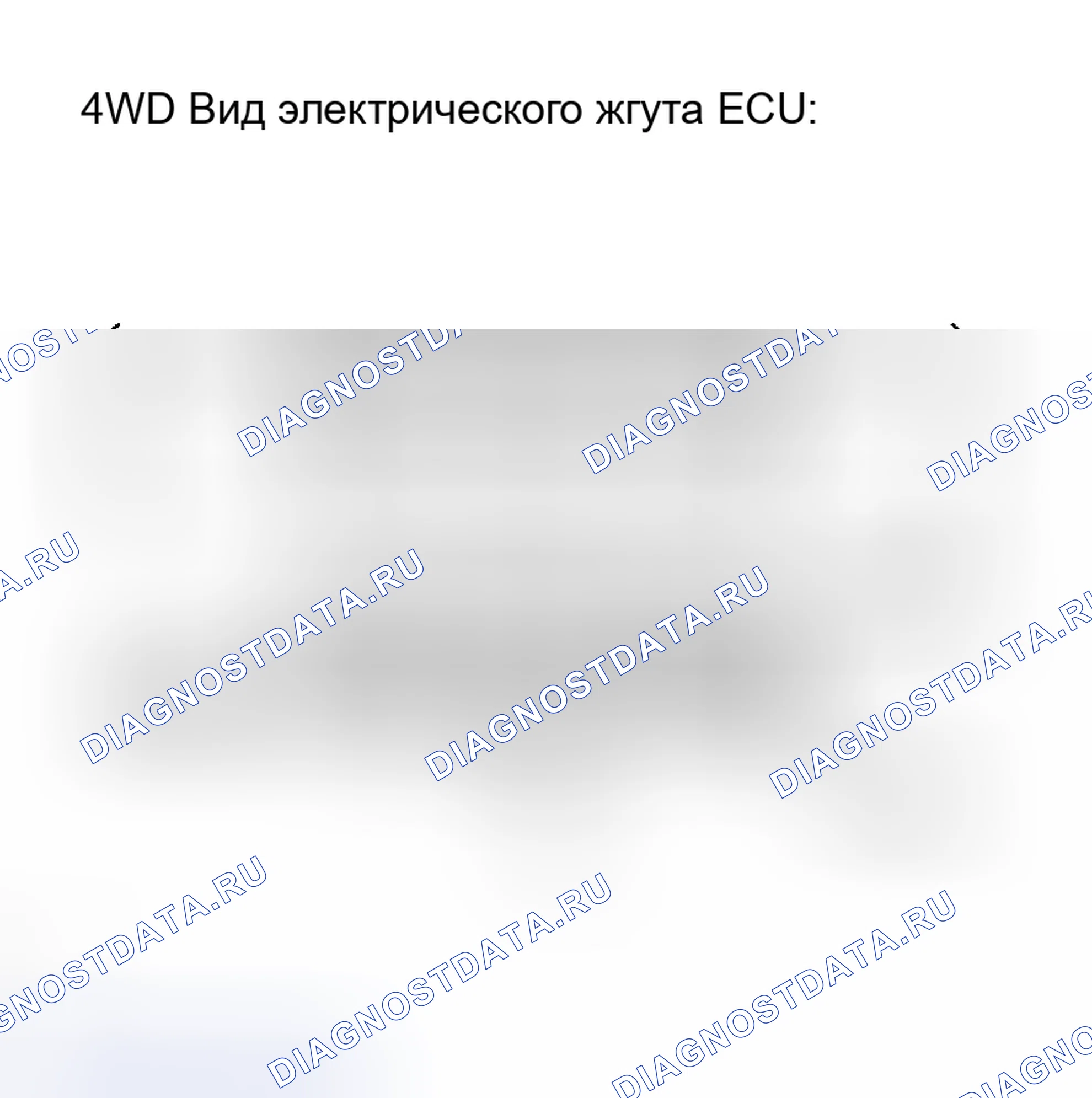 Рис. 49. Haval H8 I