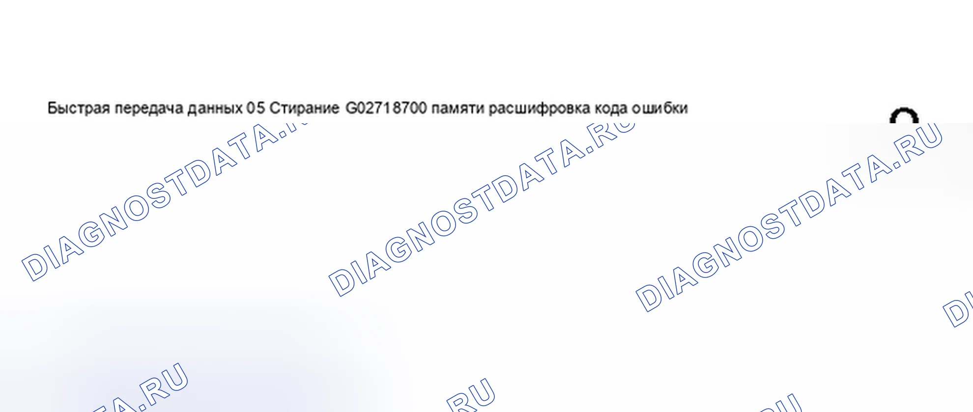Рис. 102. Audi S6 C5