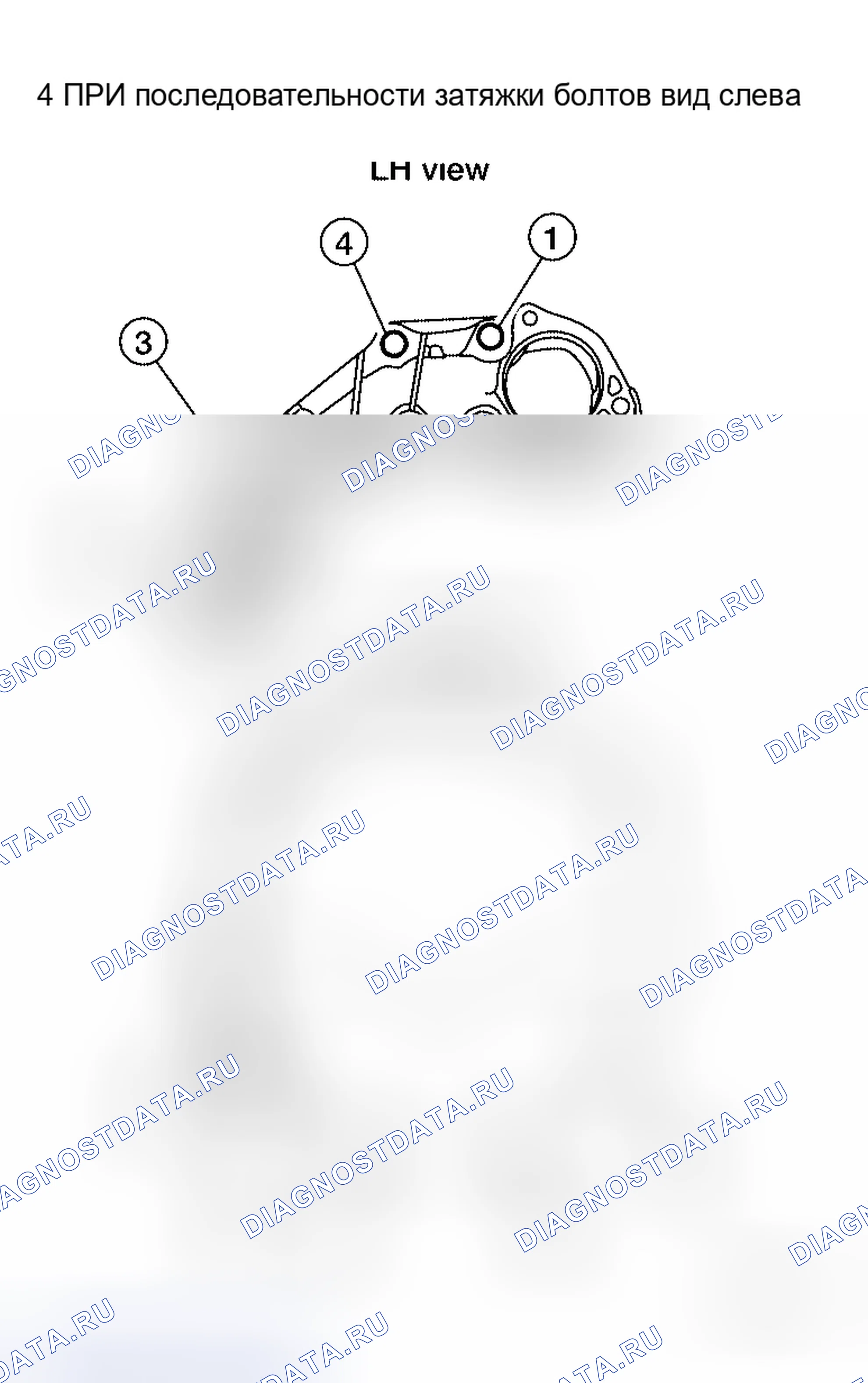 Рис. 293. Honda S660 I