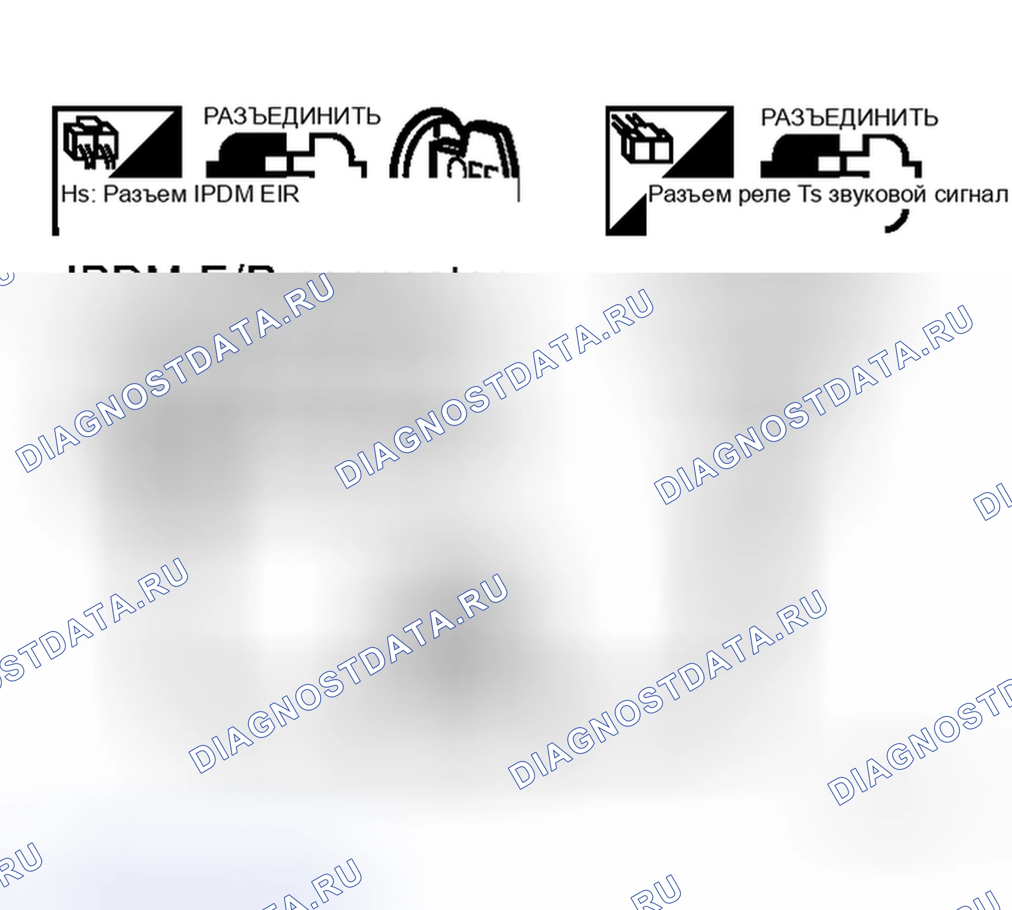 Рис. 138. Honda Logo I