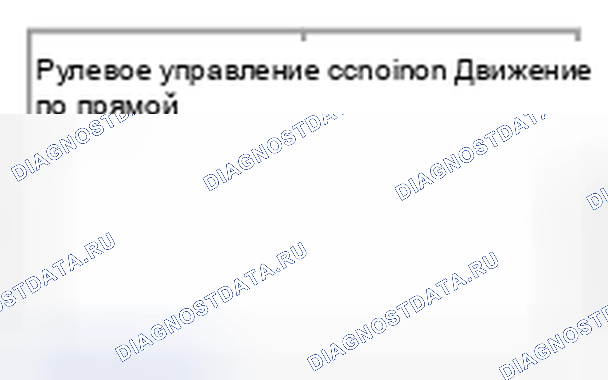 Рис. 24. Suzuki Equator I