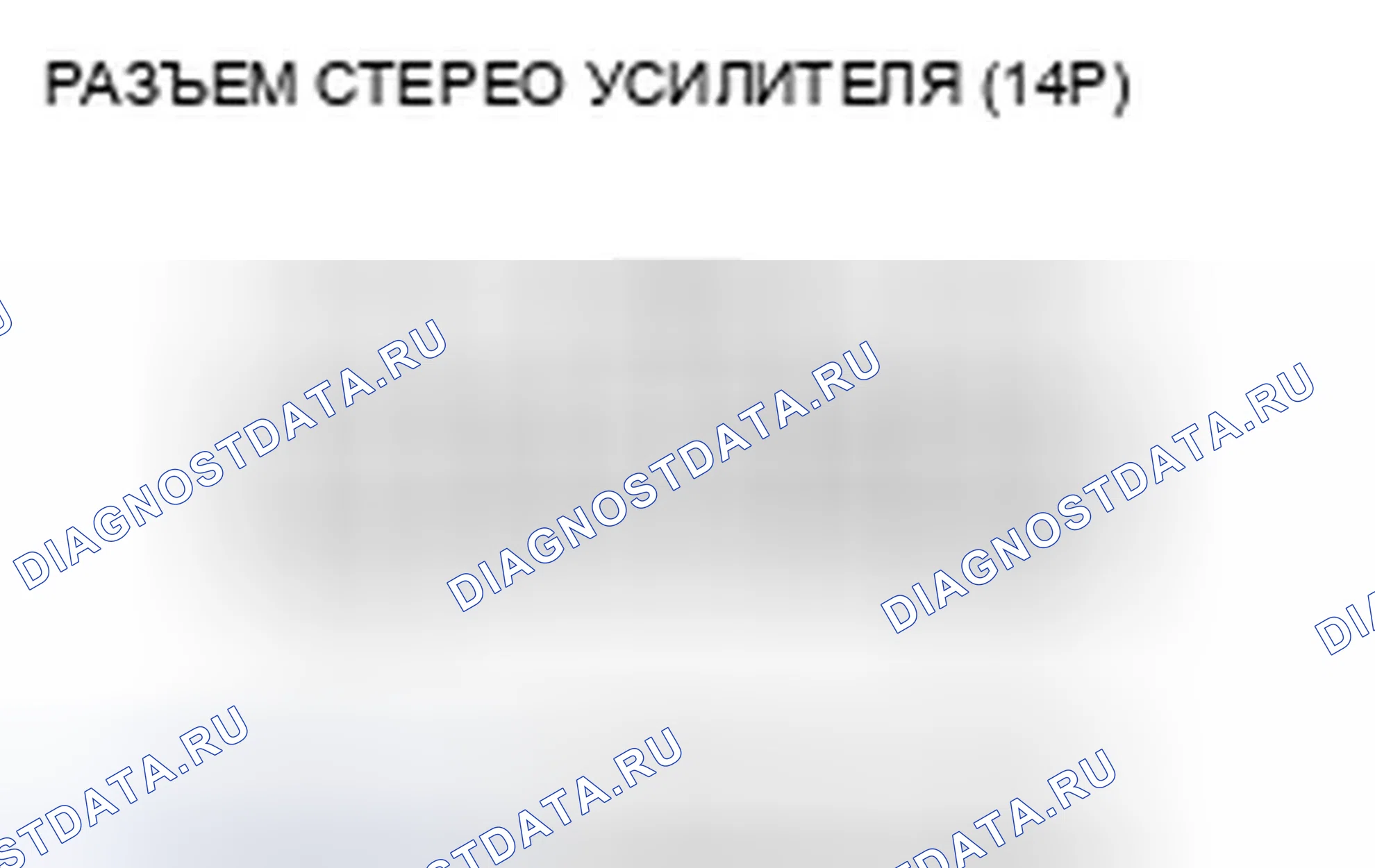 Рис. 63. Honda Civic VIII