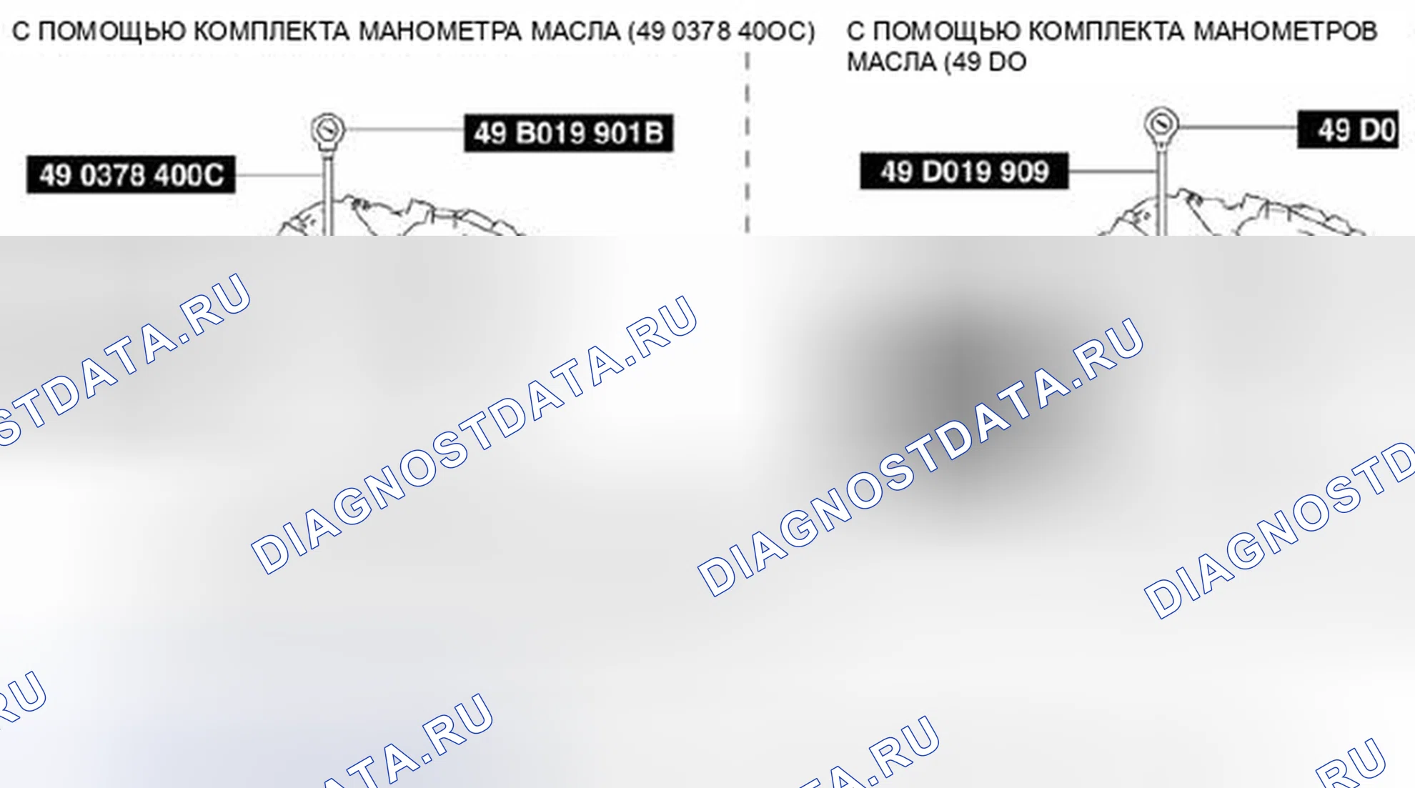 Рис. 486. Mazda 3 BL рестайлинг