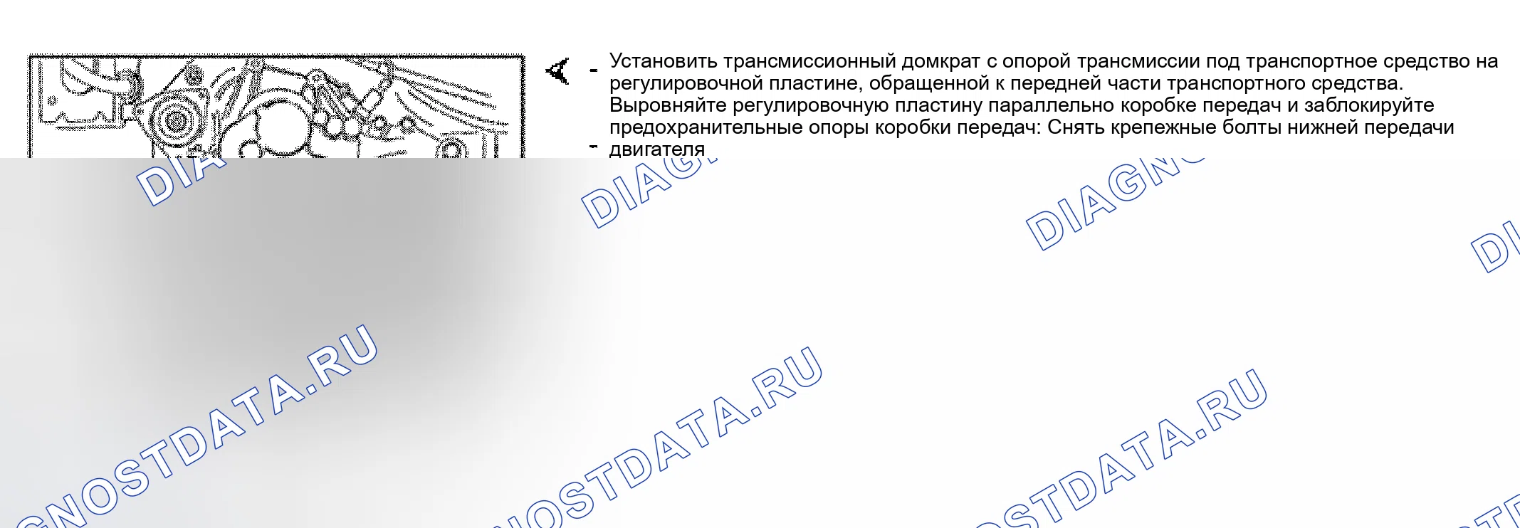 Рис. 42. Volkswagen EuroVan T4 рестайлинг