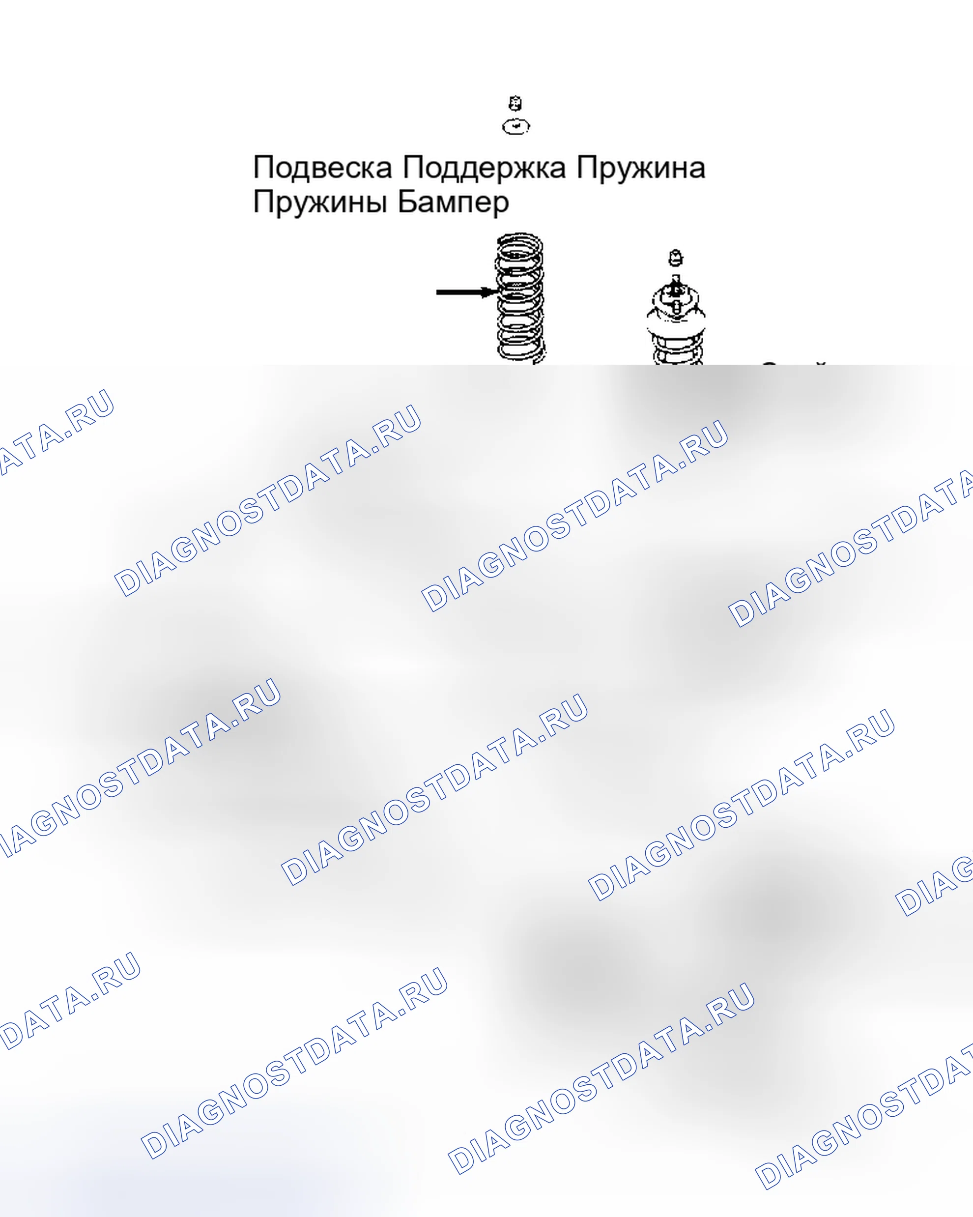 Рис. 2: Демонтаж и монтаж (Corolla 4WD и Tercel). Toyota Celica T180