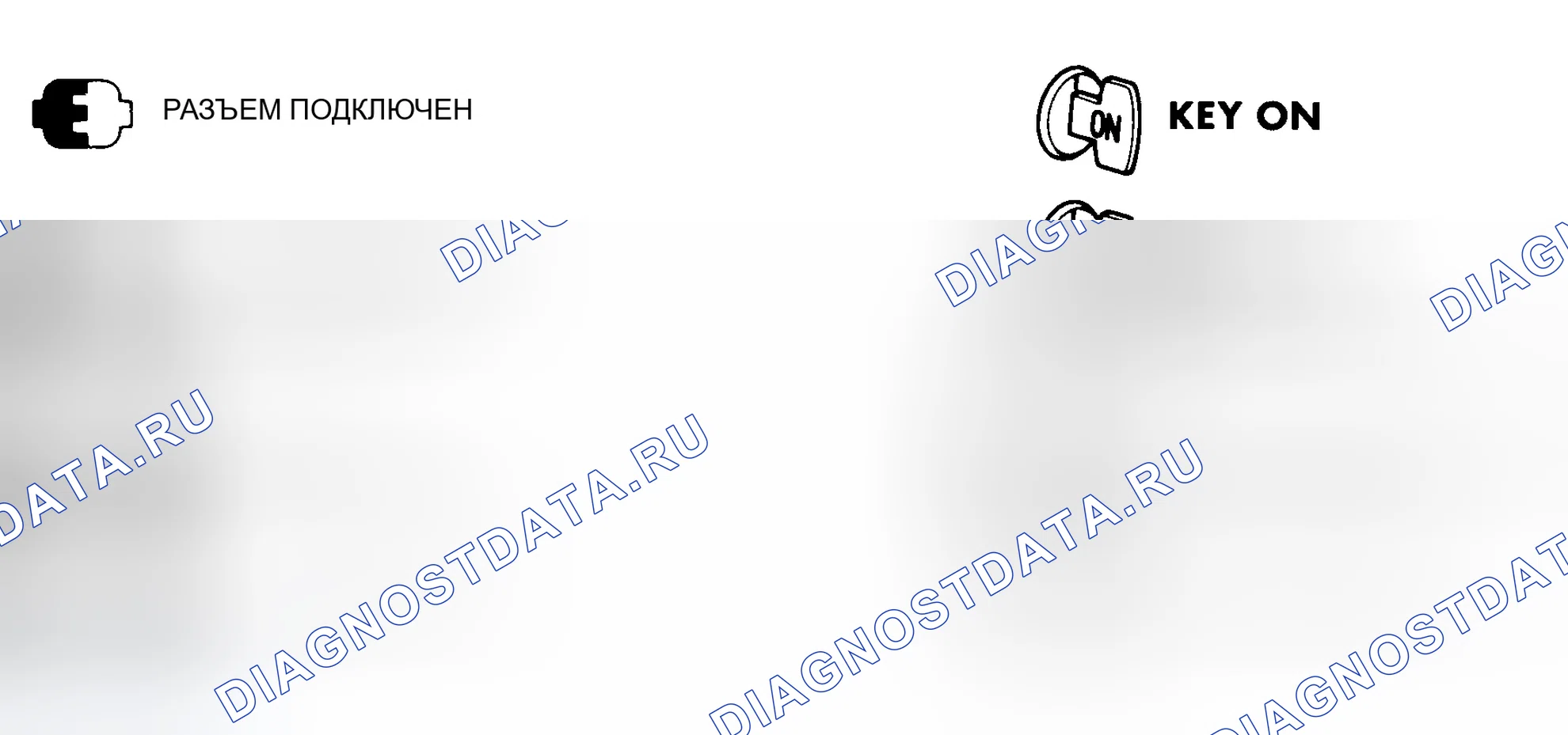 Рис. 1. Infiniti I30 I