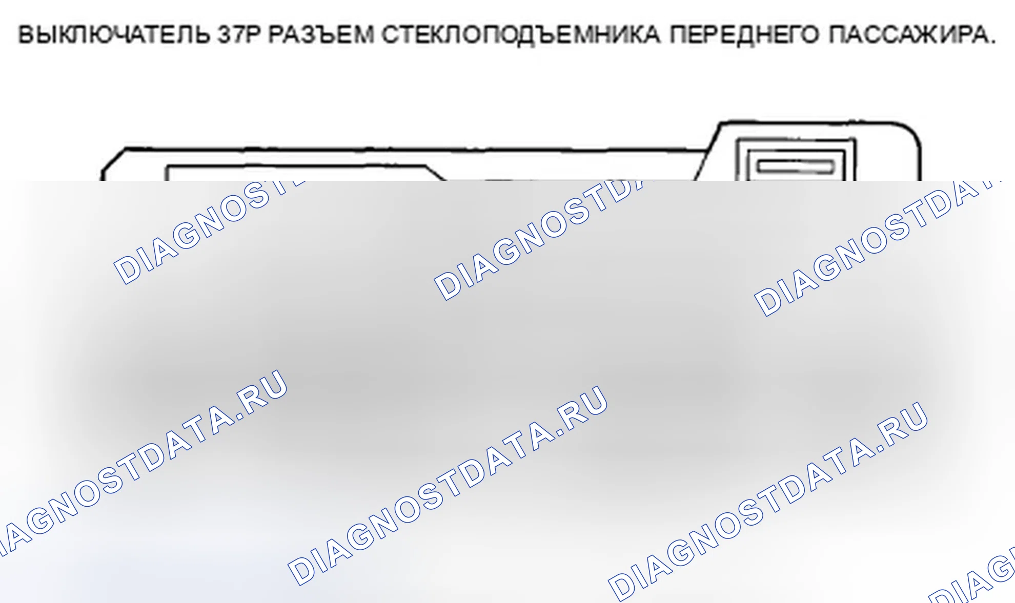 Рис. 43. Honda Accord VIII рестайлинг