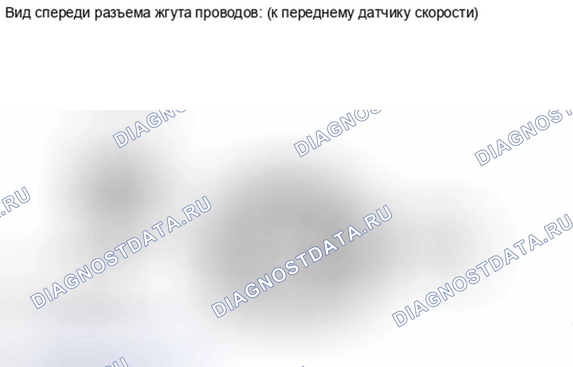 Рис. 63. Haval Xiaolong I