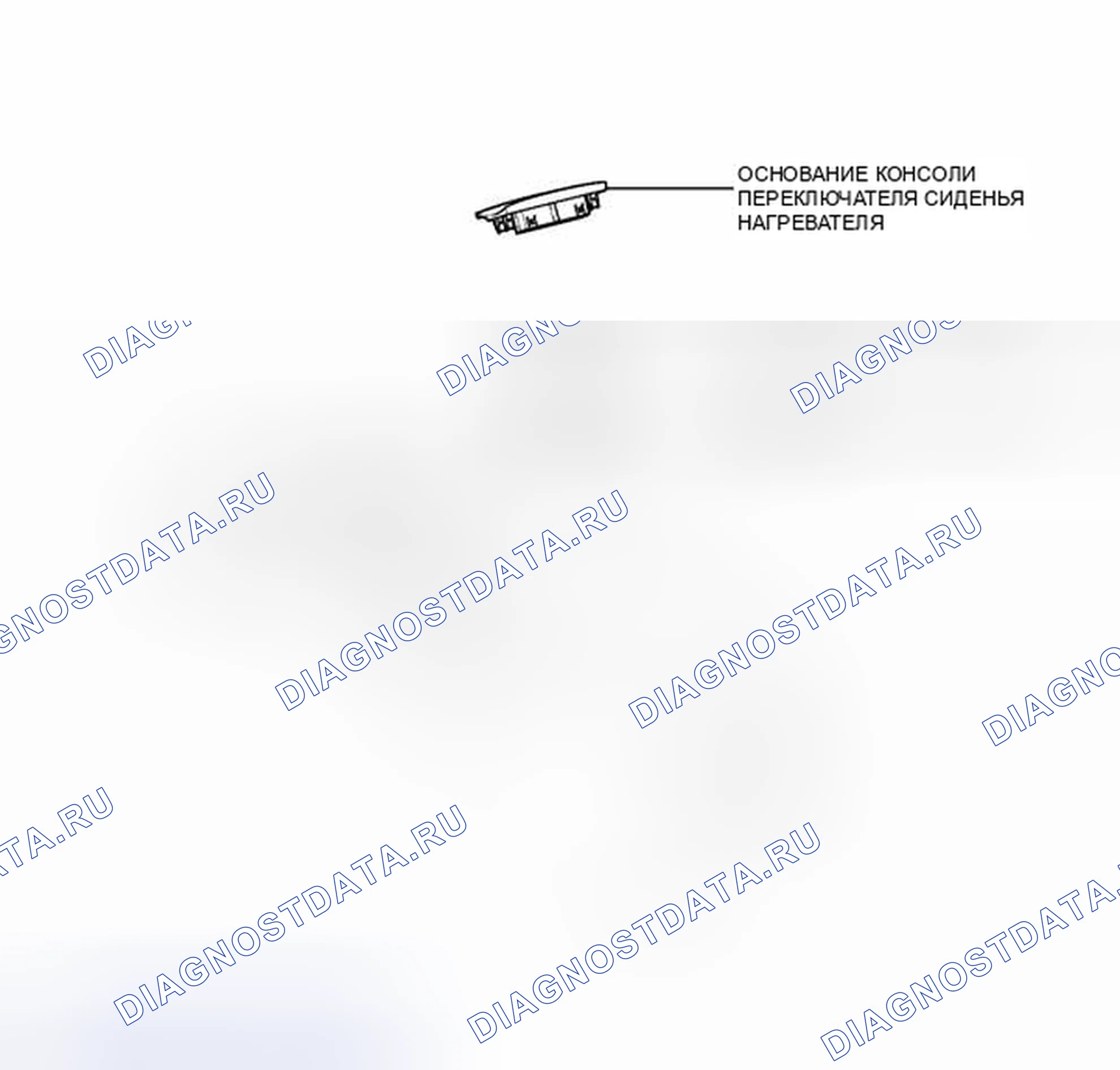 Рис. 120: ИЛЛЮСТРАЦИЯ. Haval H4 I