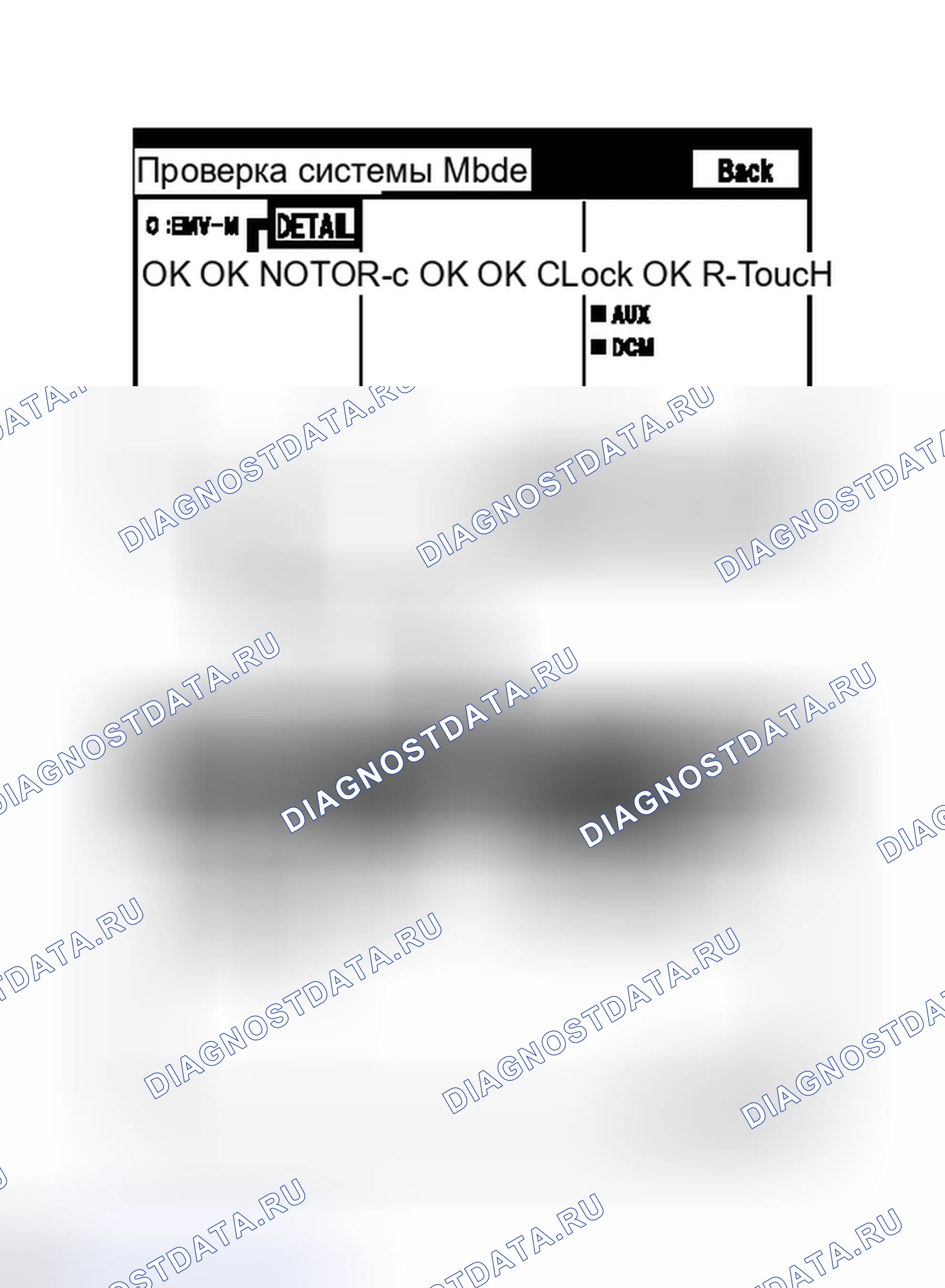 Рис. 259. Lexus CT I