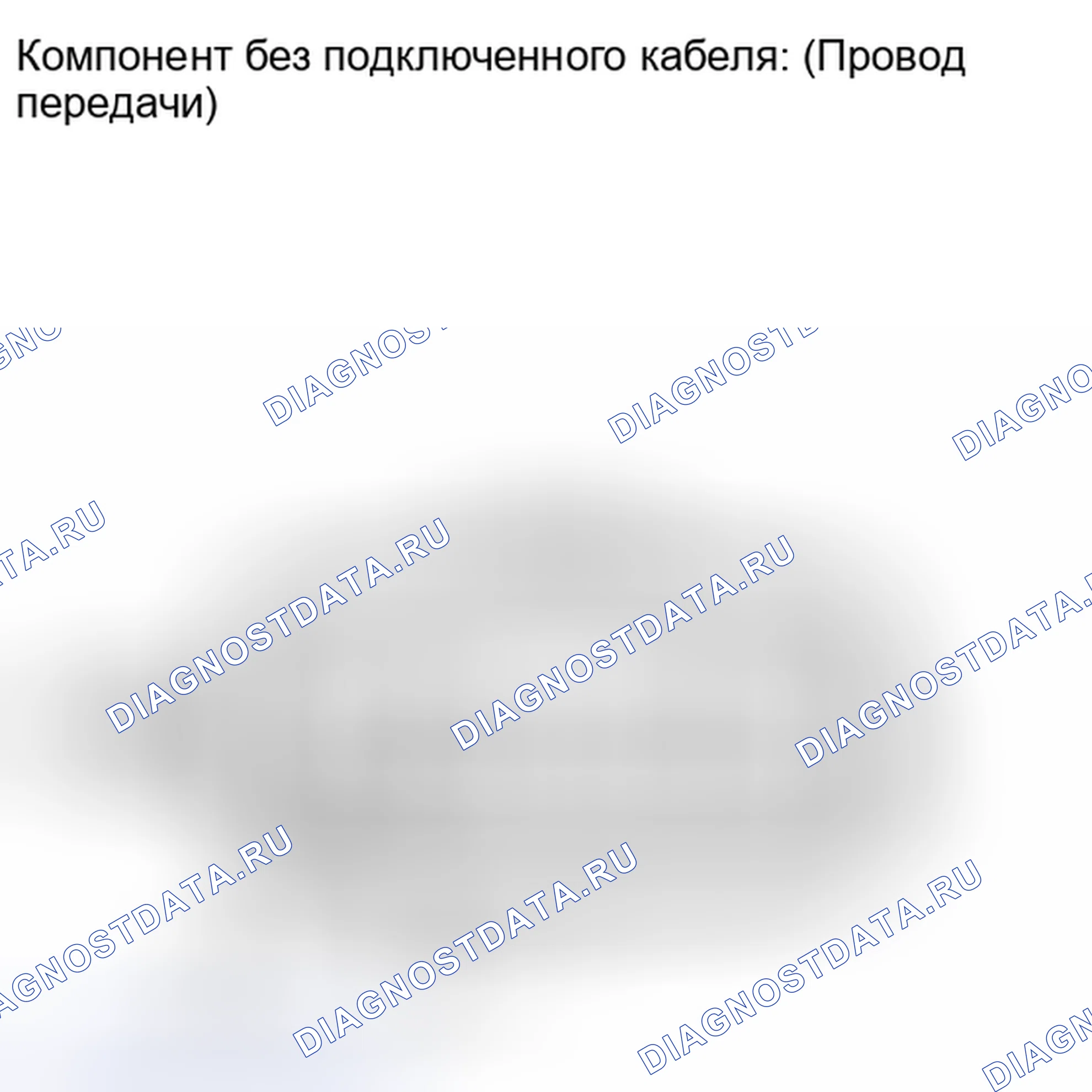 Рис. 1532: ПОРЯДОК ВЫПОЛНЕНИЯ РАБОТ. Toyota Highlander II рестайлинг