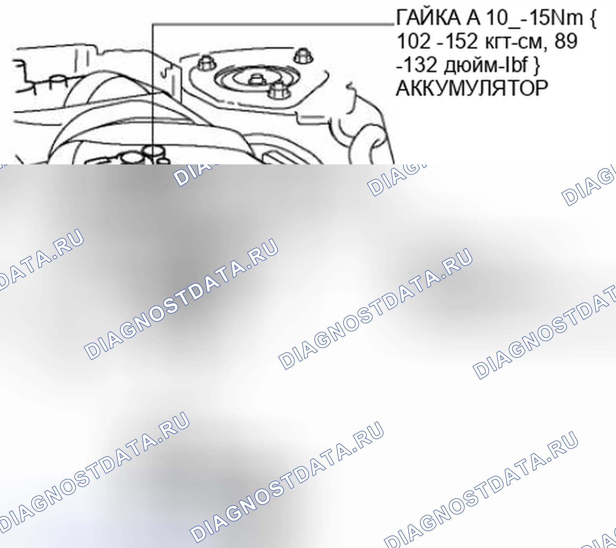 Рис. 22: СНЯТИЕ / УСТАНОВКА ГЛАВНОГО ПРЕДОХРАНИТЕЛЯ. Honda Civic IX рестайлинг