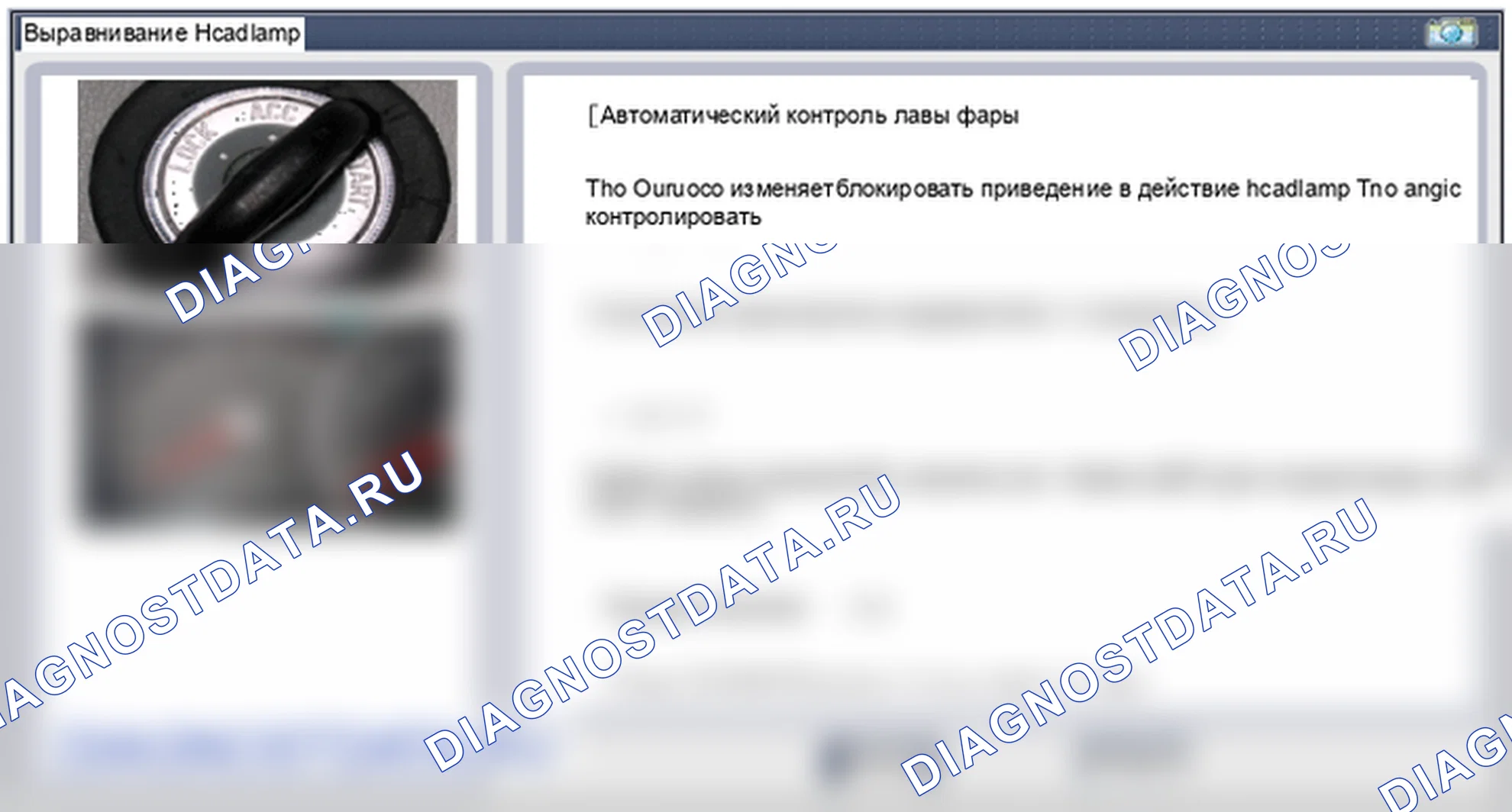 Привод выравнивания фар. Hyundai Santafe Sport DMA