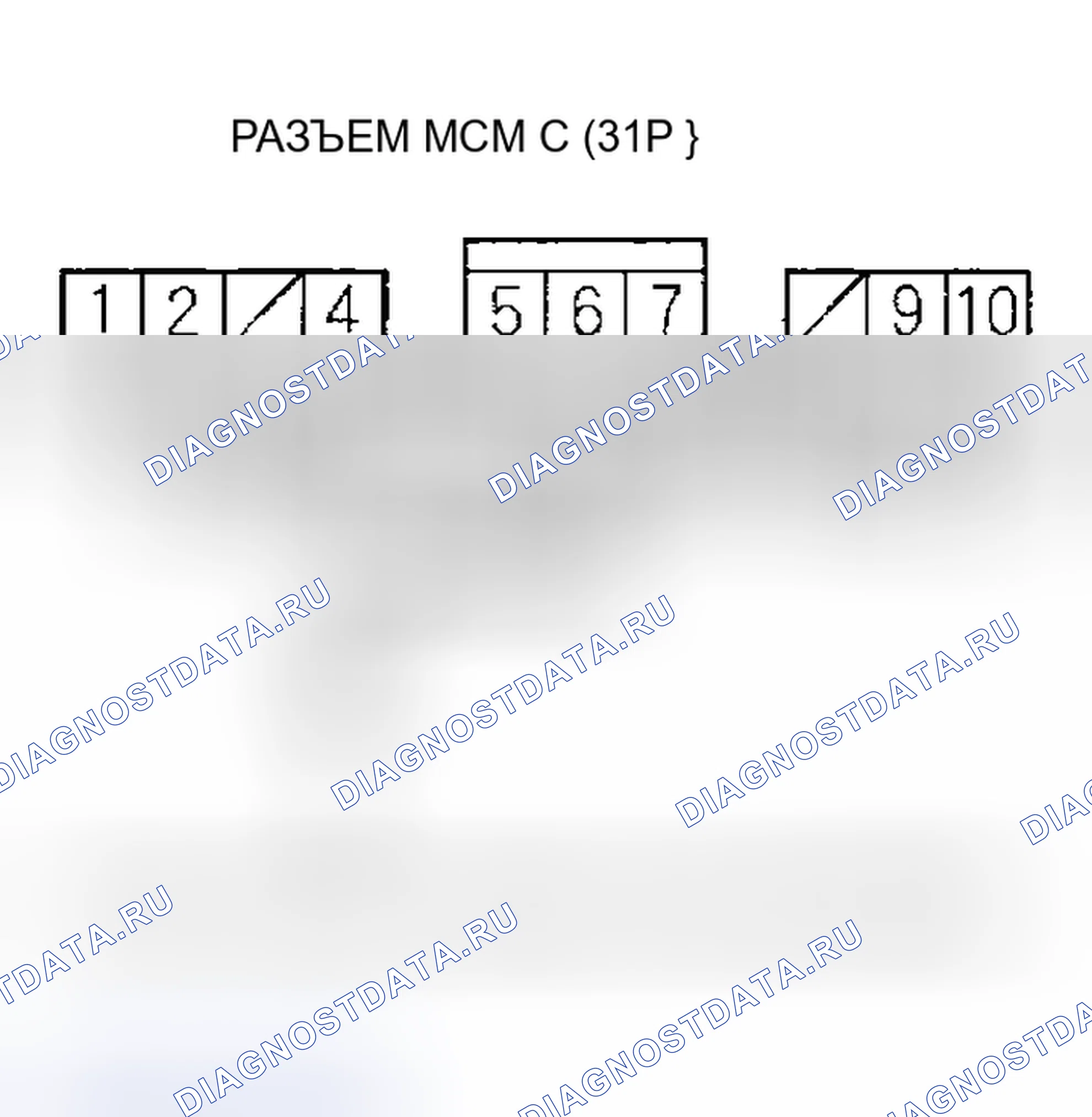 Рис. 416: расшифровка кода ошибки P0725 (43): Проблема цепи сигнала скорости двигателя; расшифровка кода ошибки P1647 (43): Цепь сигнала скорости двигателя Pro. Honda Insight I