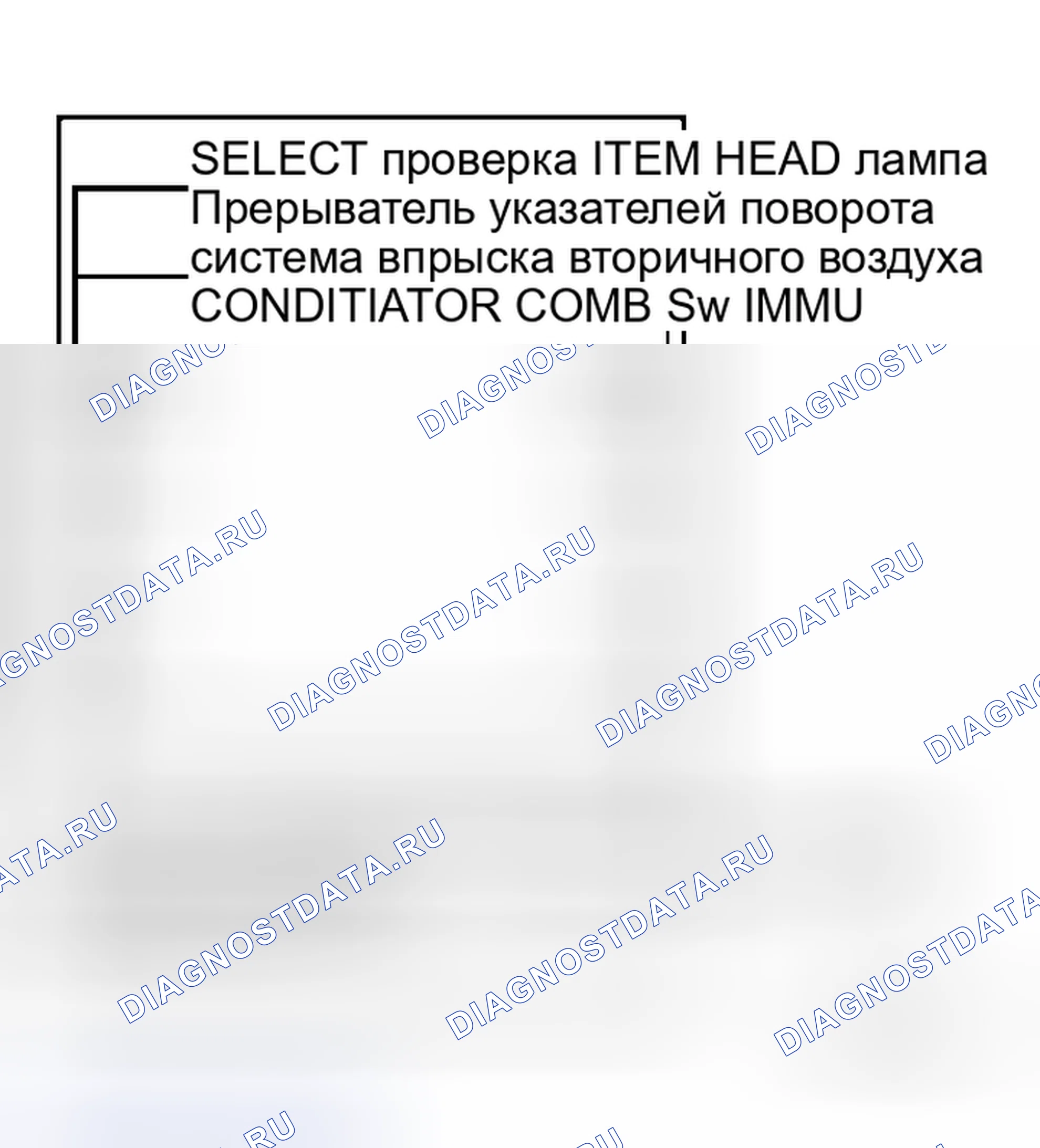 Рис. 17. Honda Logo I