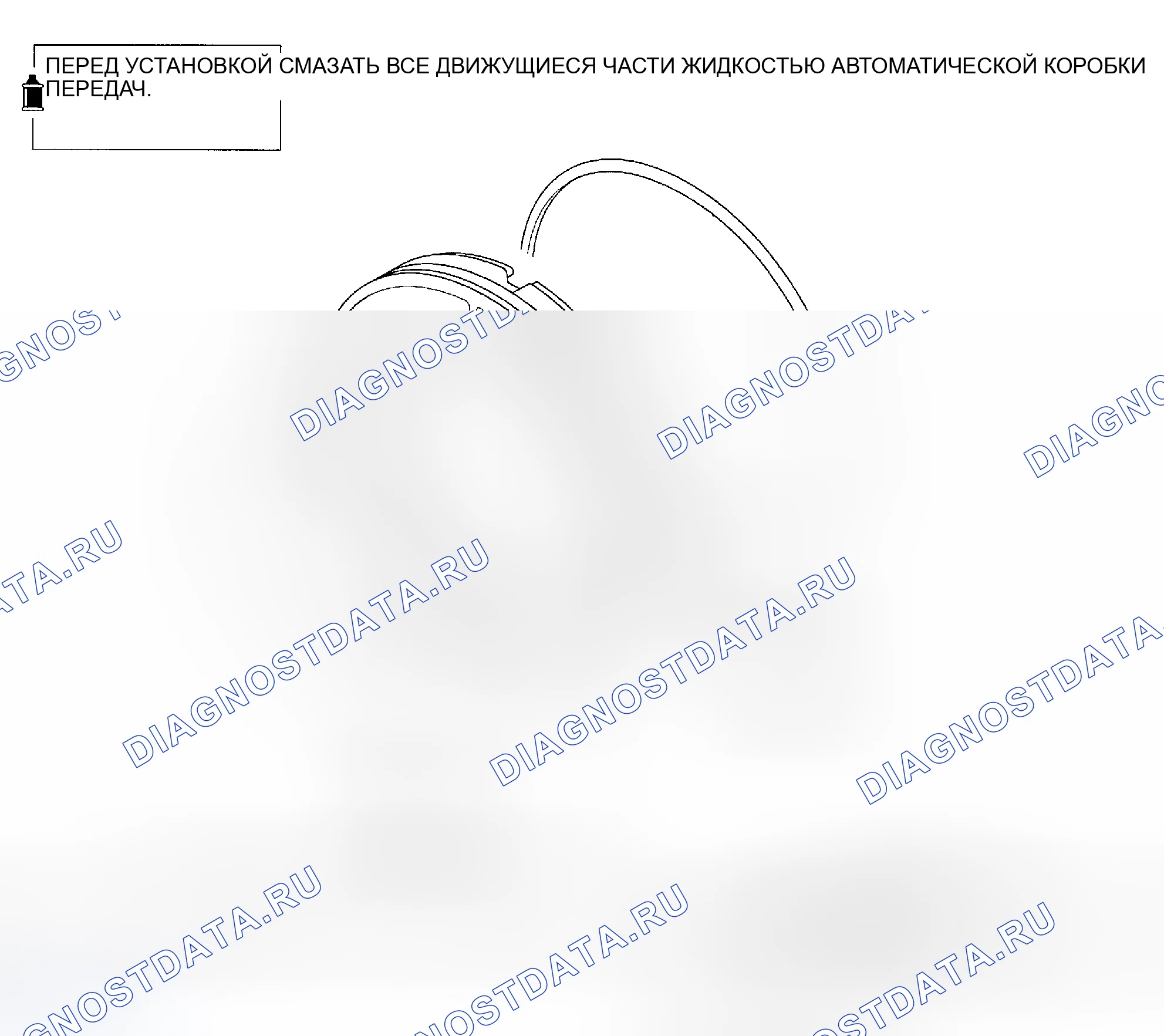 Рис. 239: РАЗБОРКА И СБОРКА. Mitsubishi Galant VIII рестайлинг