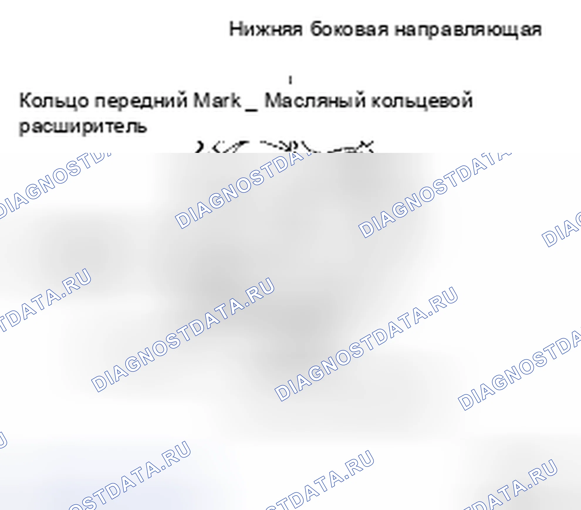Рис. 286. Haval H5 II