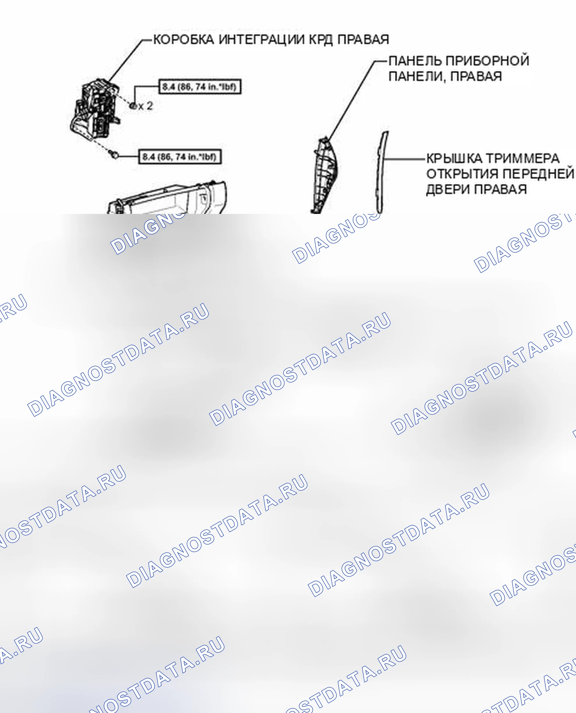Рис. 43: ИЛЛЮСТРАЦИЯ. Honda Accord V