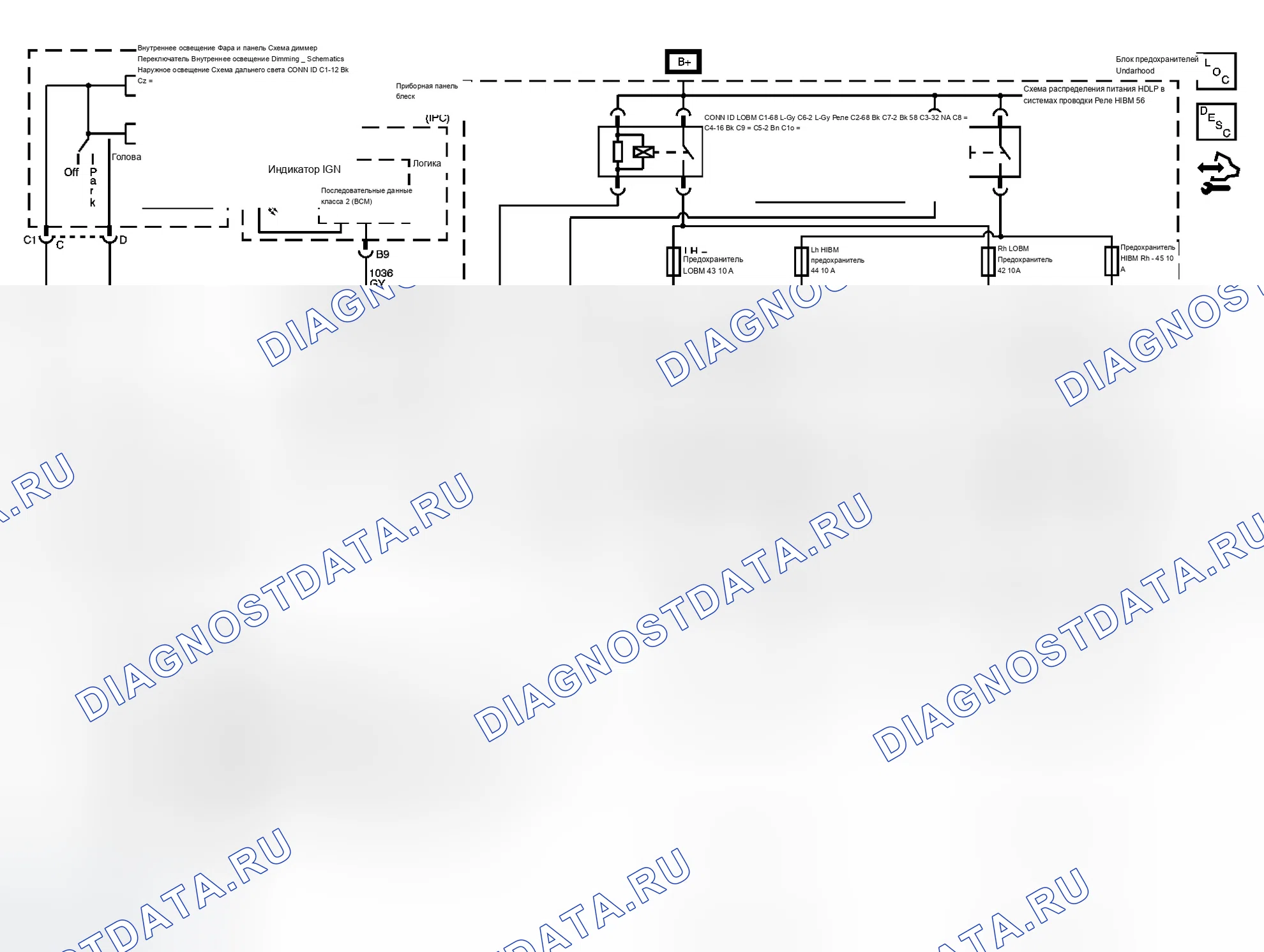 Рис. 1: Схема фар. Chevrolet RV Cutaway G3500 