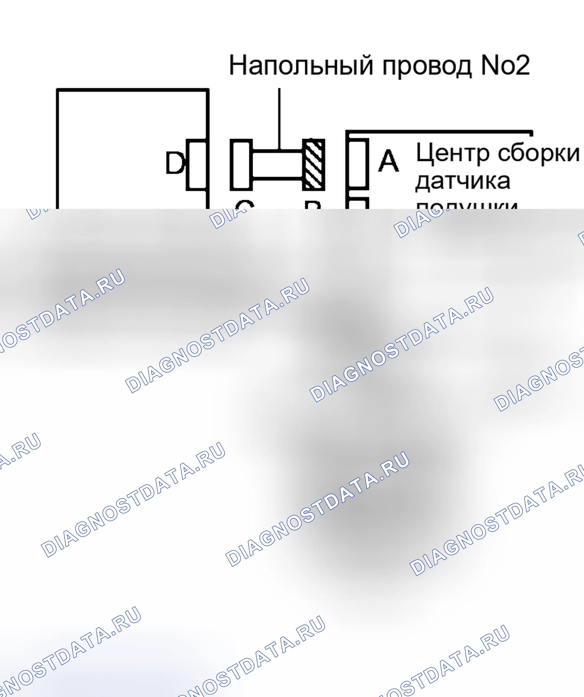 Рис. 66. Honda Accord VI