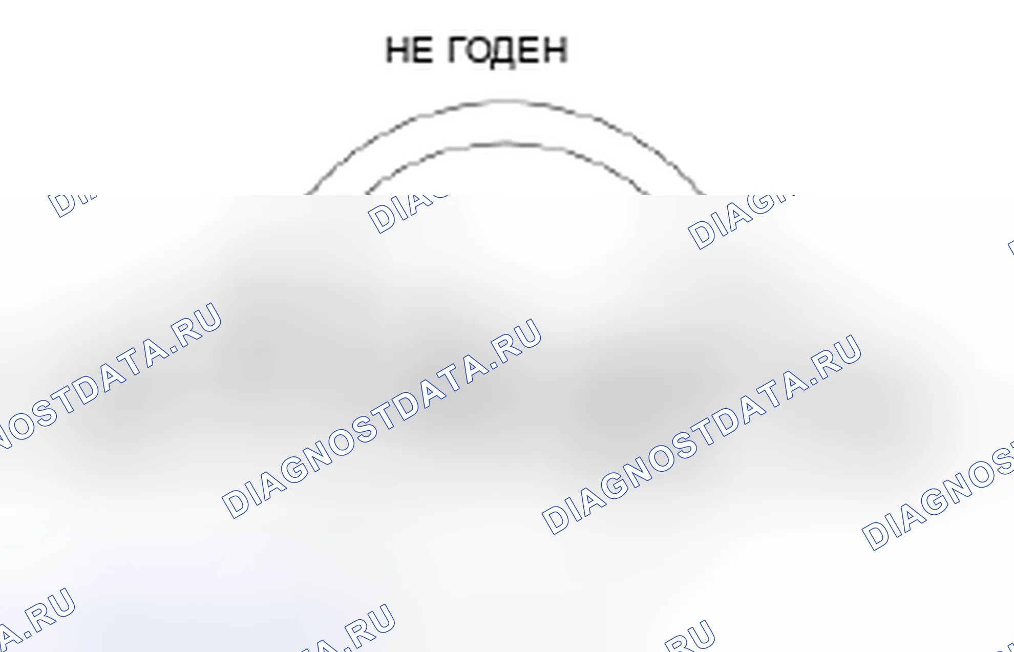 Рис. 53: Осторожно - не буксируйте транспортное средство, направленное назад с ведущими колесами на земле. Mazda 3 BL рестайлинг
