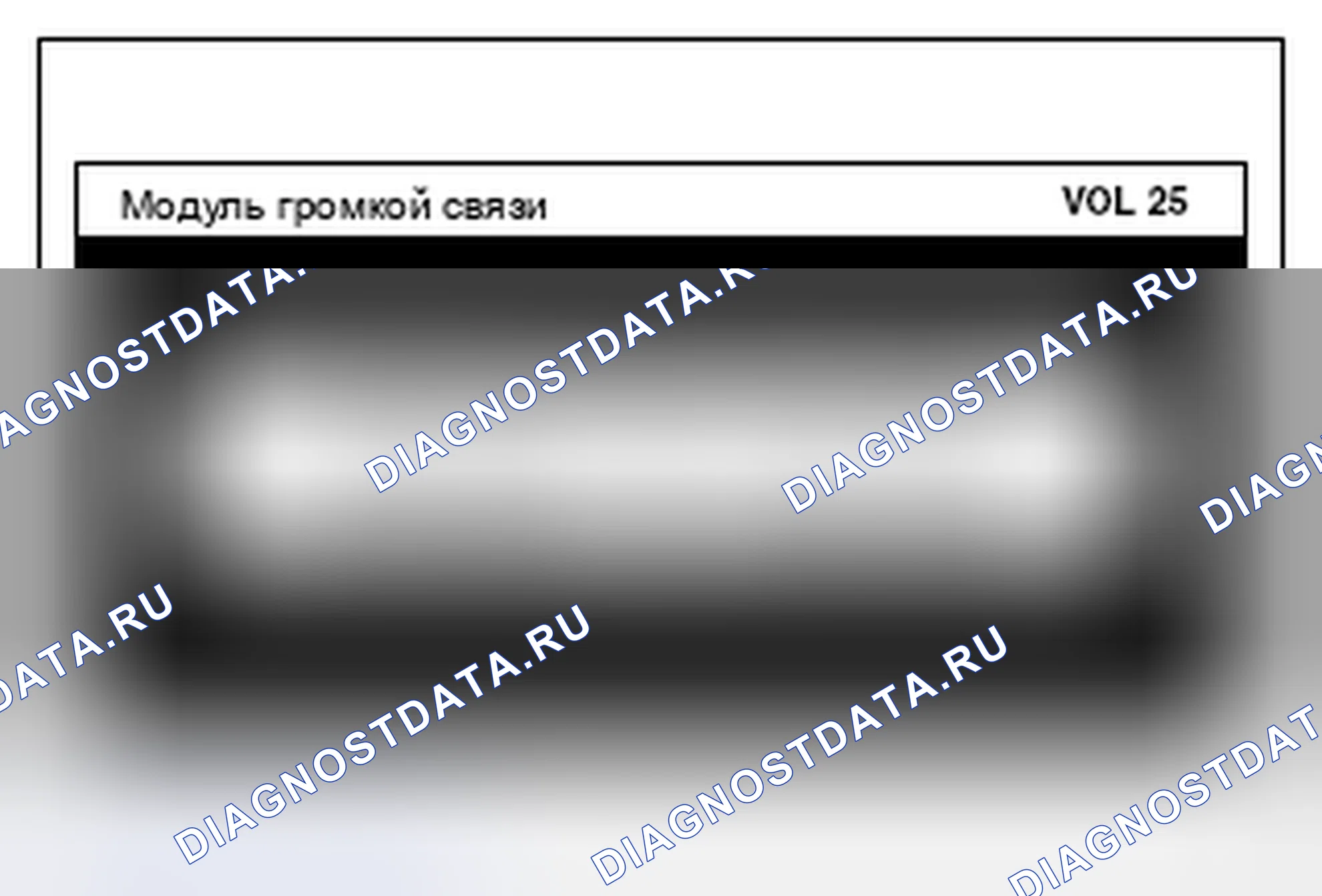 Рис. 774. Mitsubishi Lancer Ralliart X рестайлинг