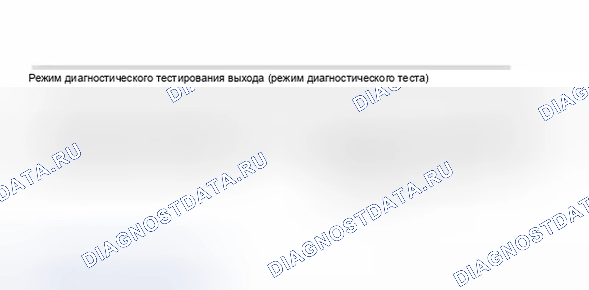 Рис. 44. Audi A8 D3