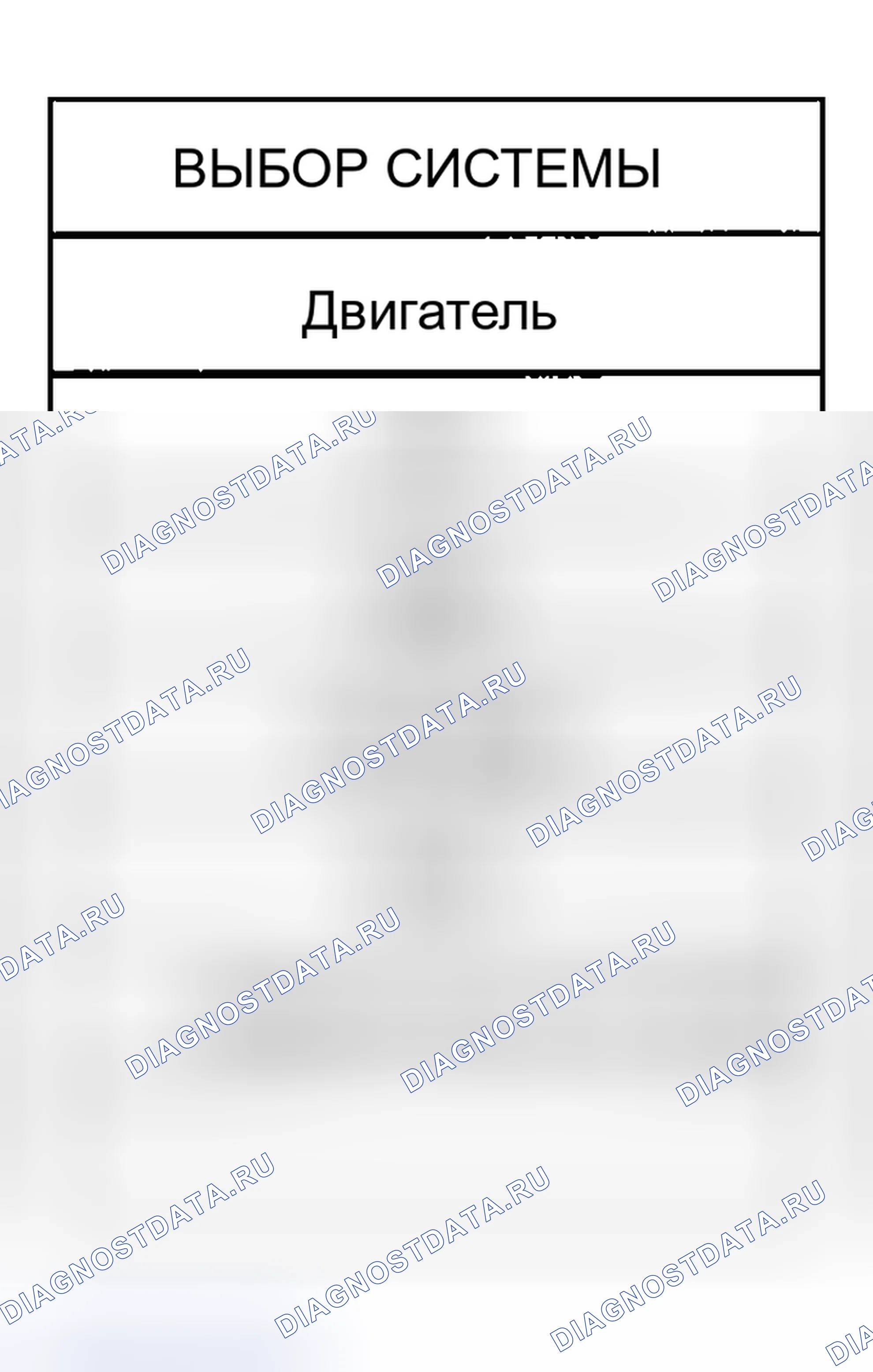 Рис. 117. Nissan 350Z I