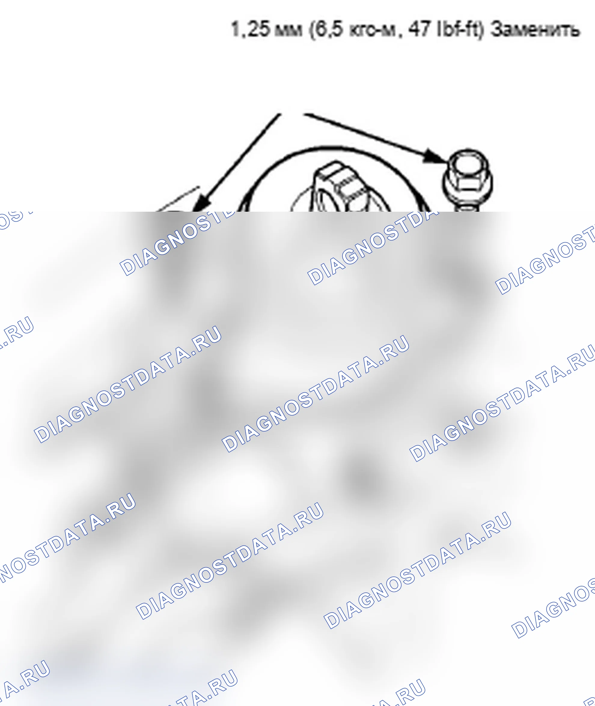 Рис. 447: Установка. Acura TL IV рестайлинг