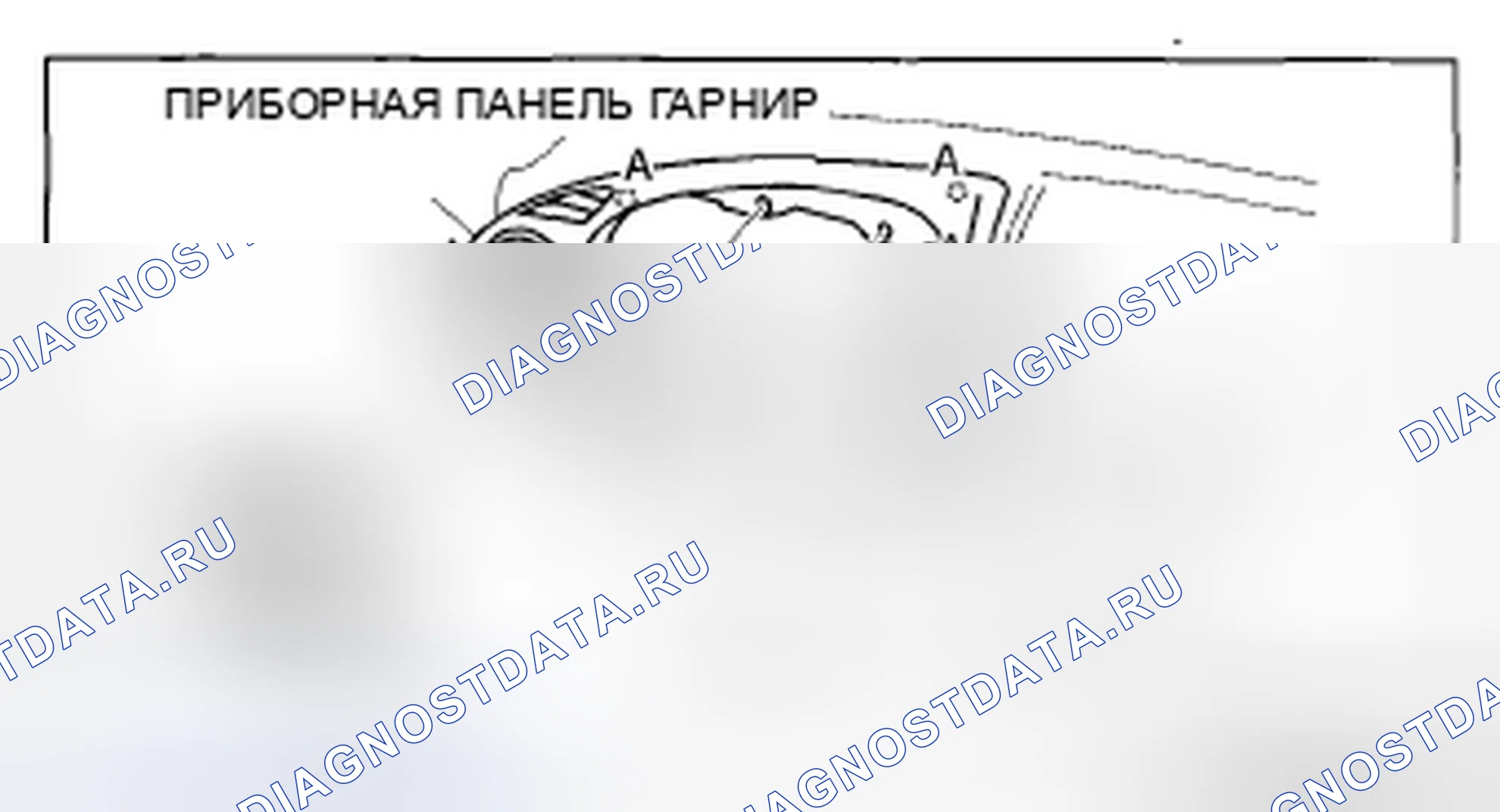 Рис. 40: СНЯТИЕ / УСТАНОВКА ГАРНИРА ПРИБОРНОЙ ПАНЕЛИ. Mazda RX-8 I рестайлинг