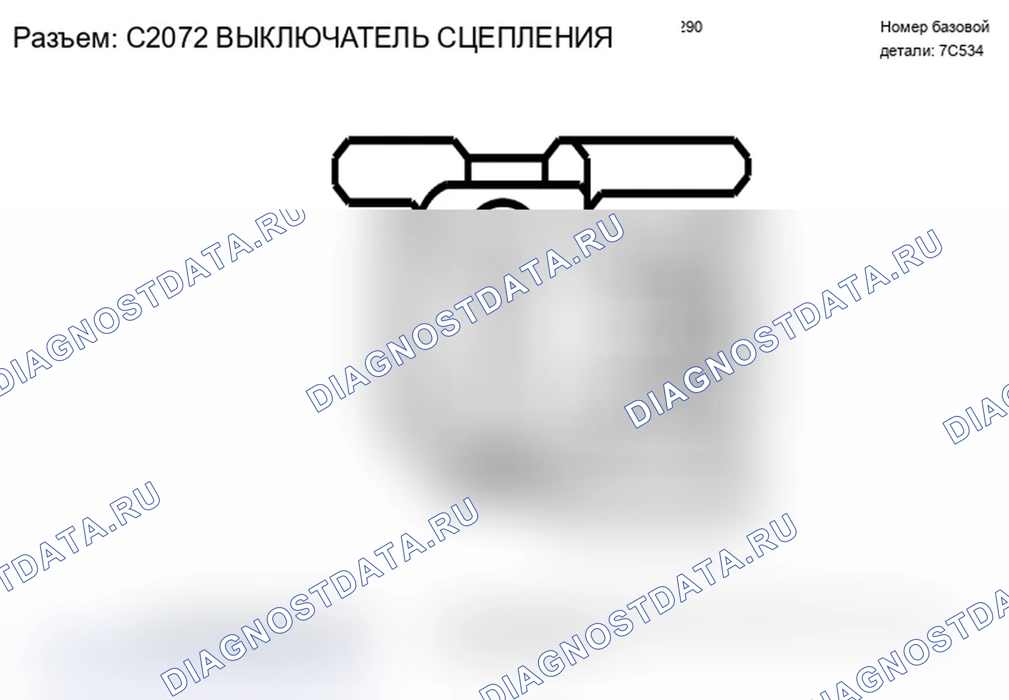 Рис. 216. Mercury Mariner II рестайлинг
