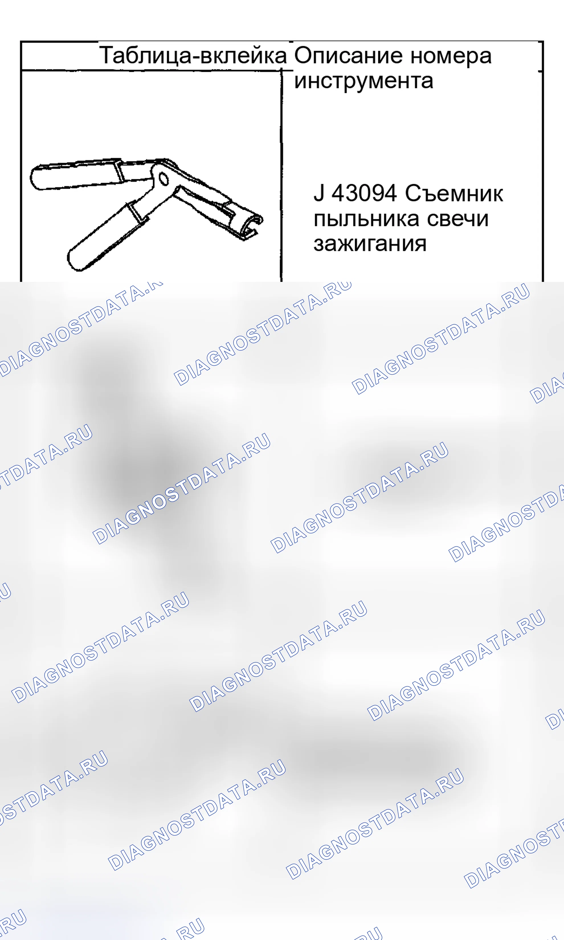 Рис. 1481. Hyundai Terracan I