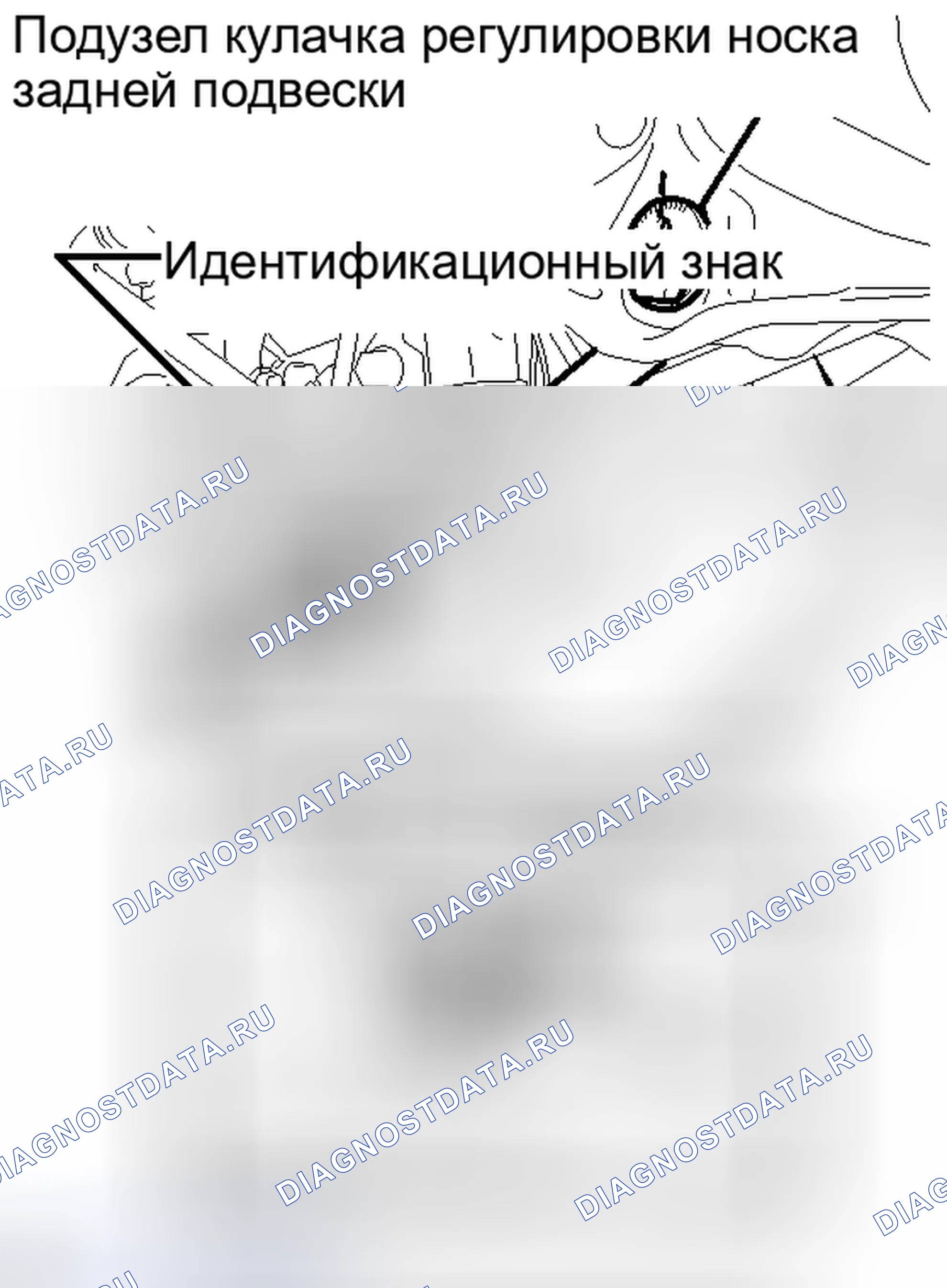 Рис. 422. Toyota Highlander II рестайлинг
