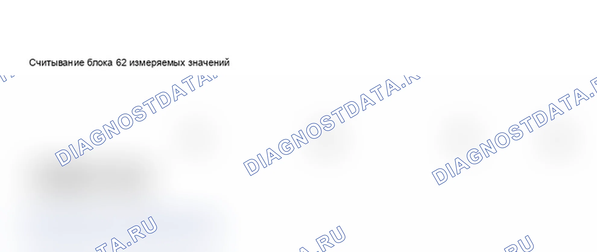Рис. 525: Идентификация дисплея сканирующего инструмента - проверка датчика положения дроссельной заслонки (положение дроссельной заслонки) (3 из 3). Audi A6 C5