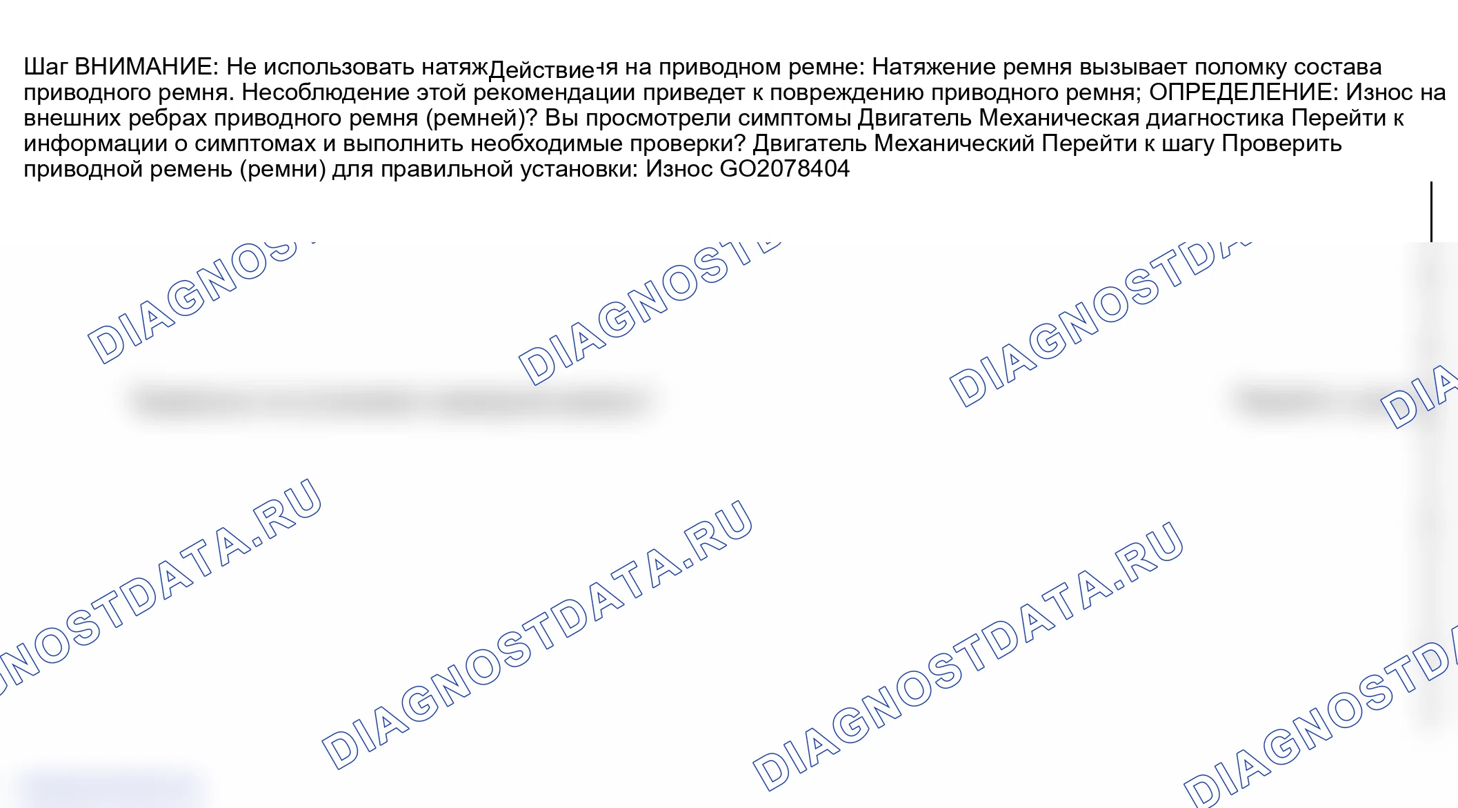 Рис. 769. GMC Savana Special G3500 